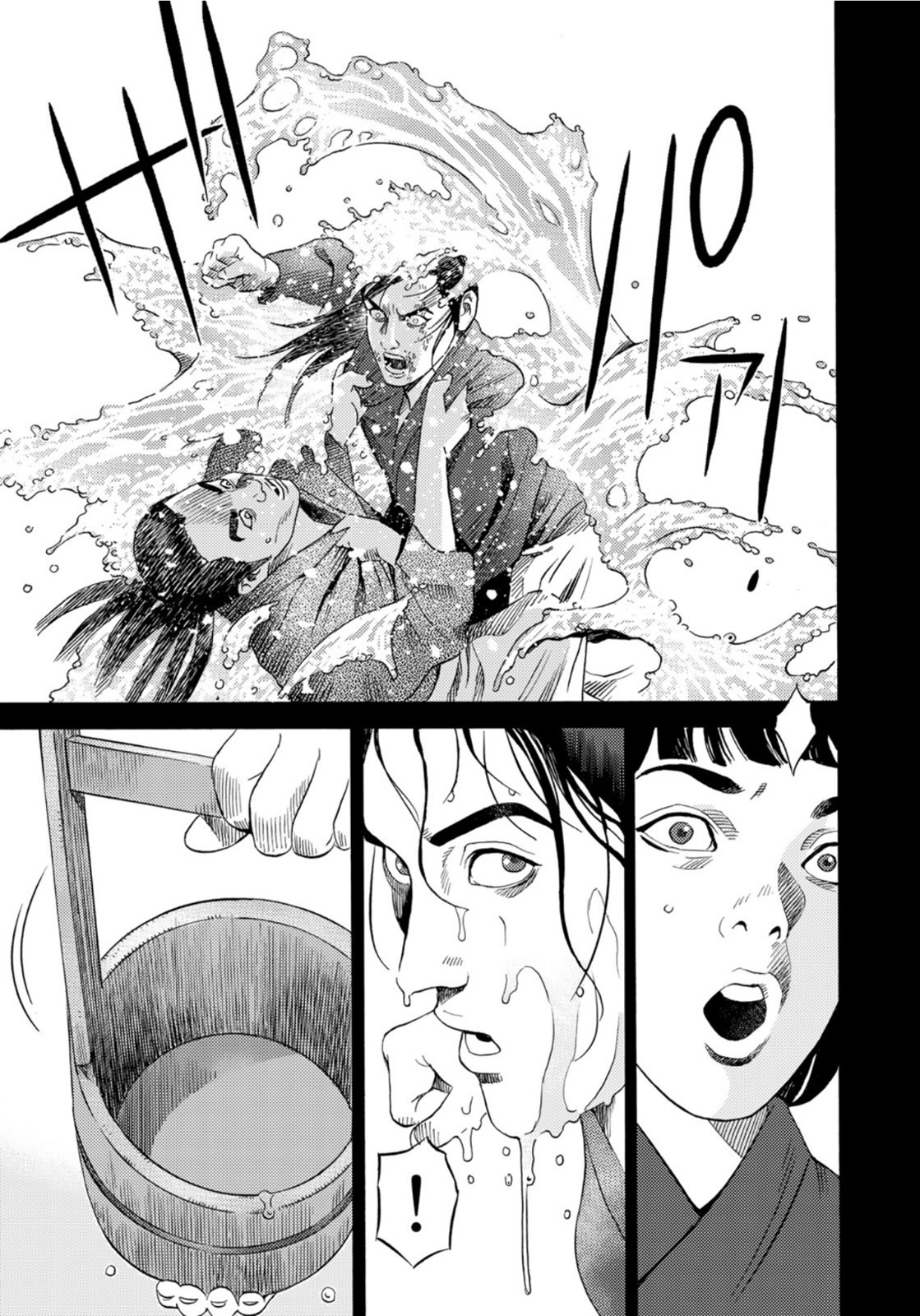 Zokugun Hijikata Toshizou - Chapter 40 - Page 13