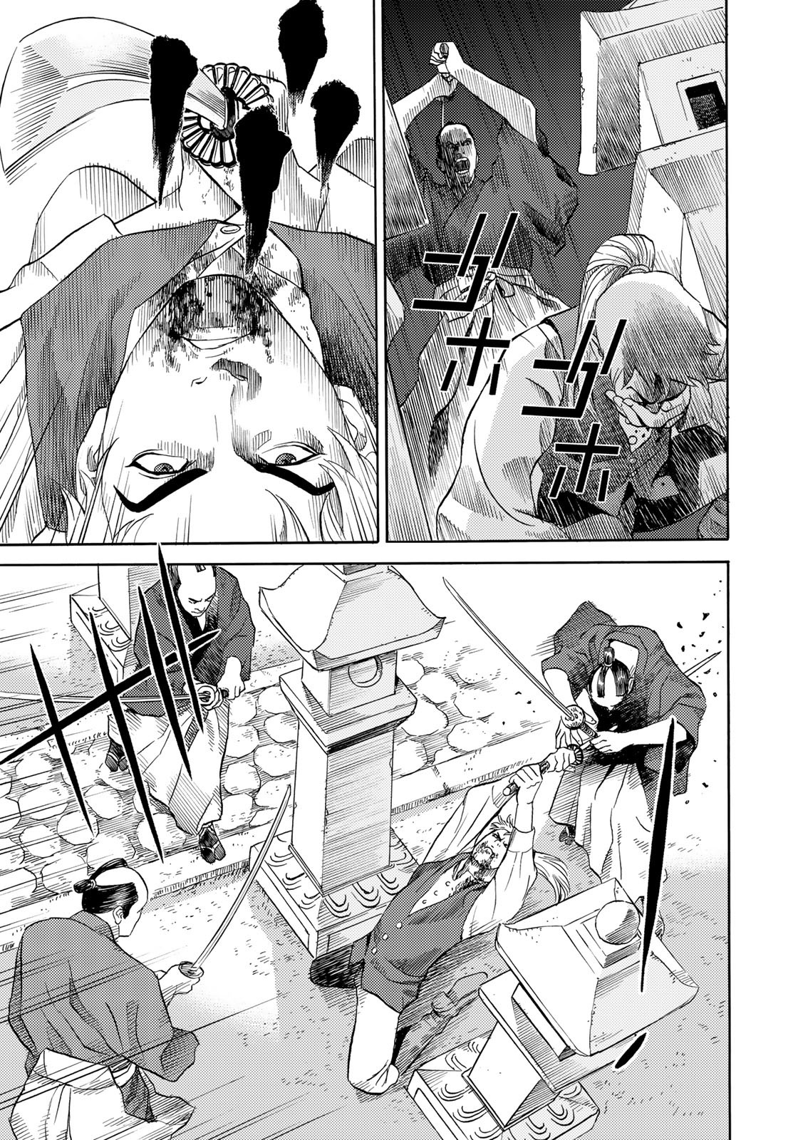 Zokugun Hijikata Toshizou - Chapter 42 - Page 5