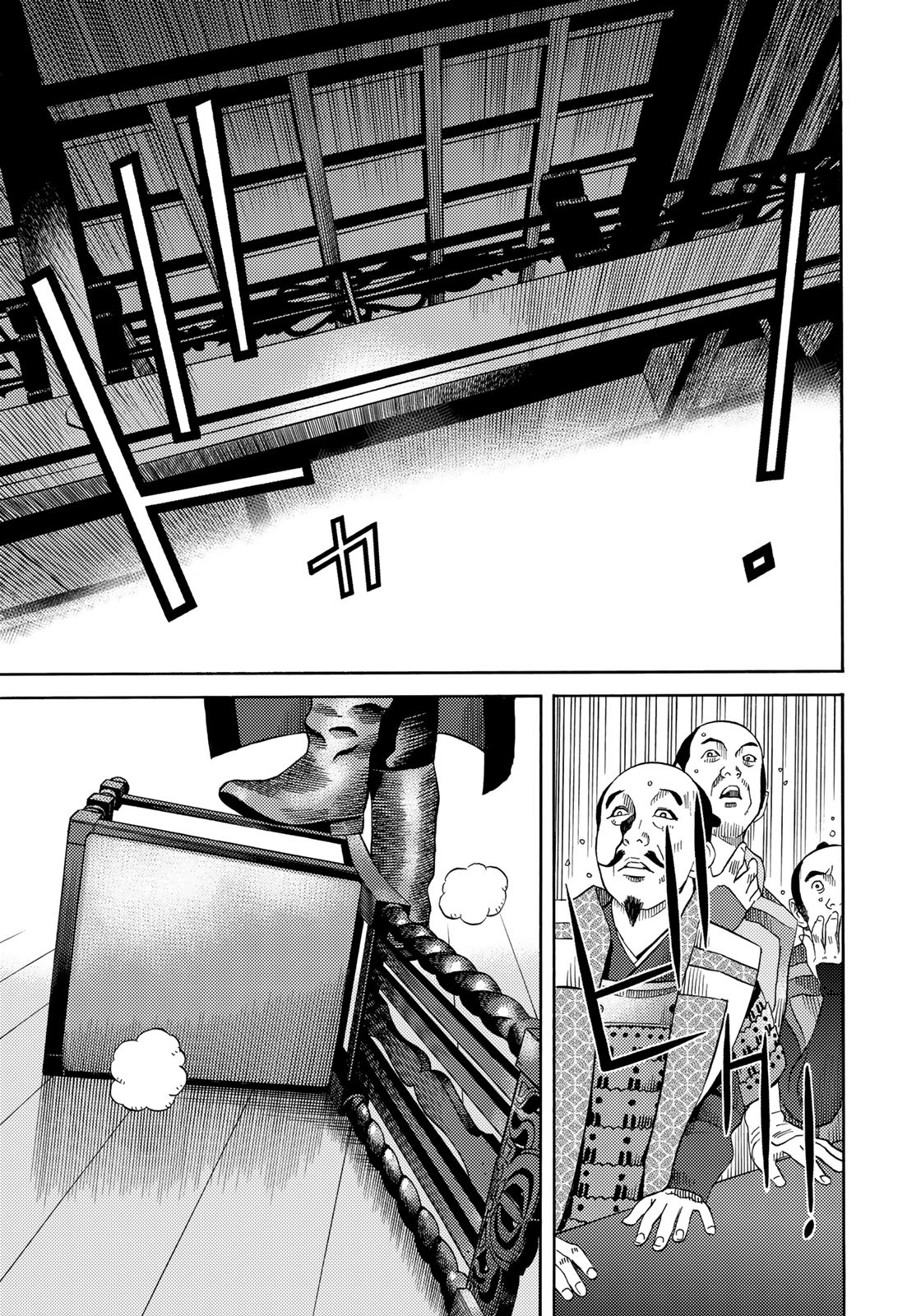 Zokugun Hijikata Toshizou - Chapter 48 - Page 7