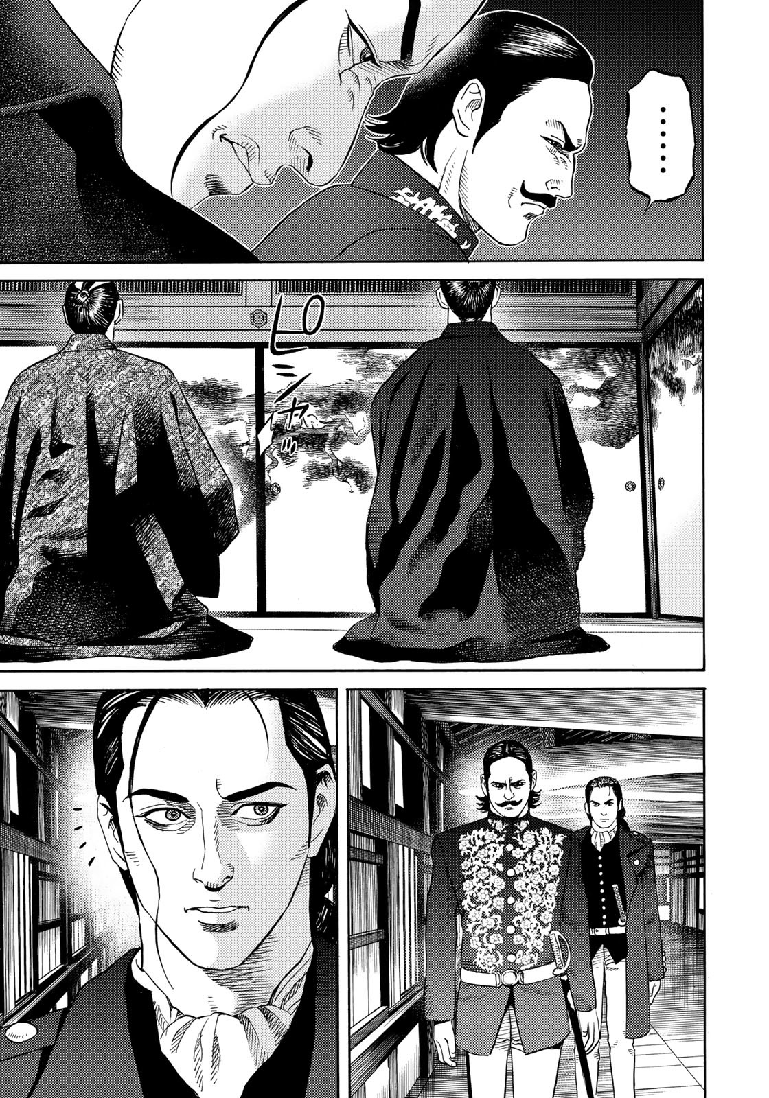 Zokugun Hijikata Toshizou - Chapter 49 - Page 11