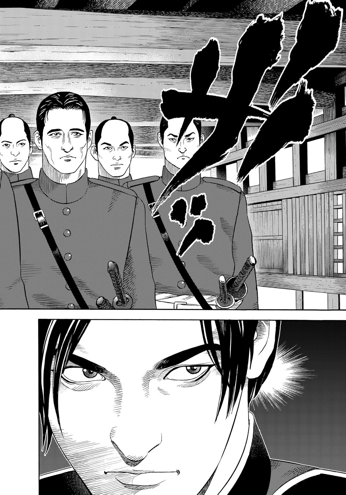 Zokugun Hijikata Toshizou - Chapter 49 - Page 12