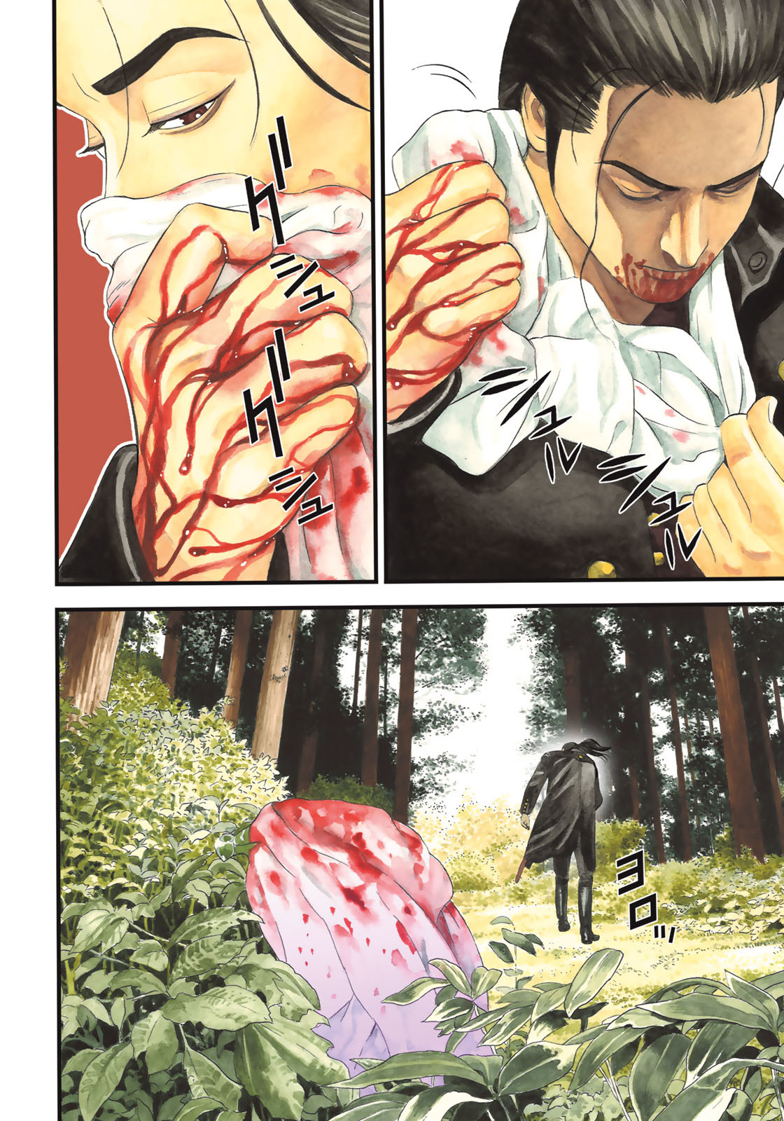 Zokugun Hijikata Toshizou - Chapter 53 - Page 4