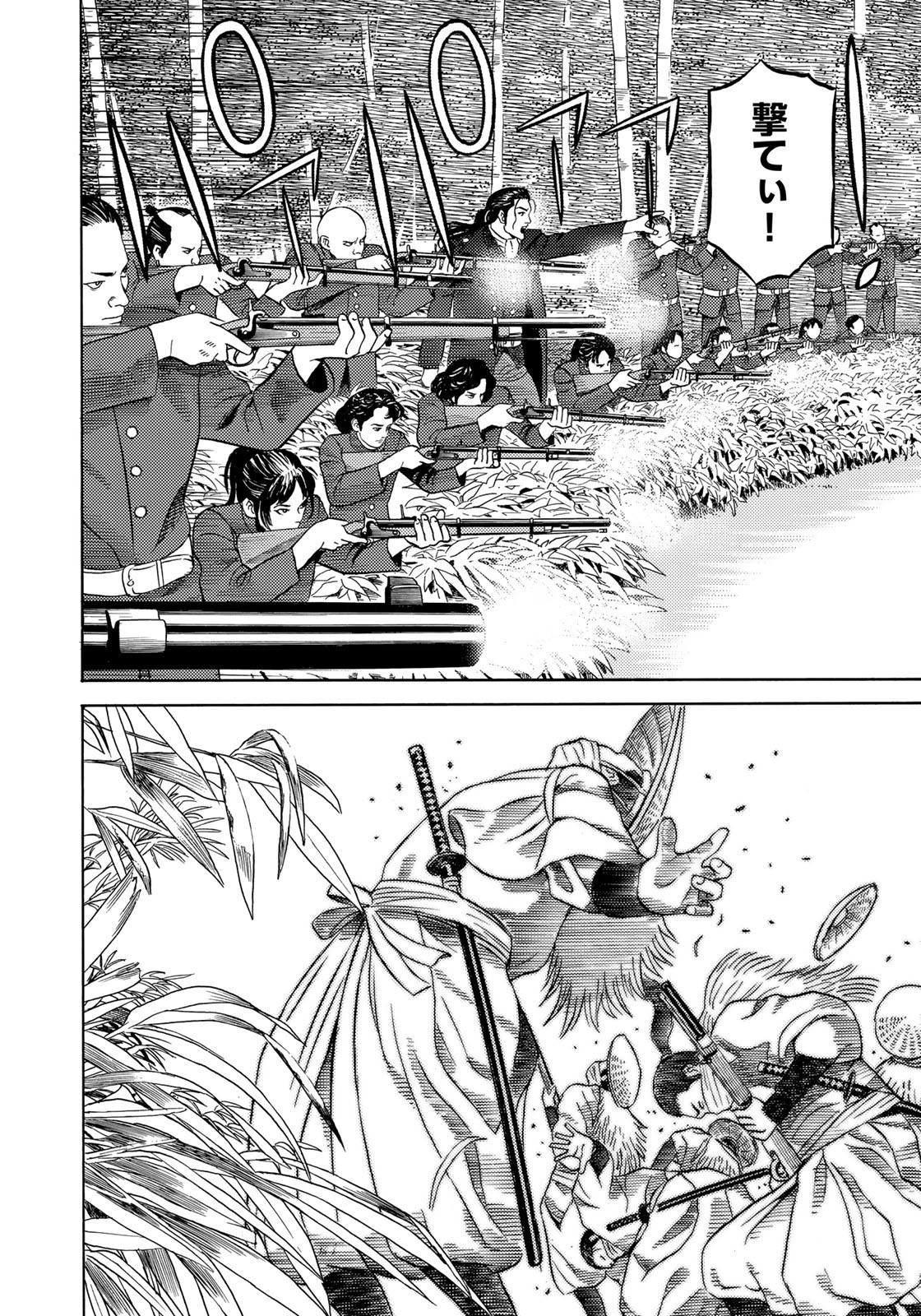 Zokugun Hijikata Toshizou - Chapter 56 - Page 10