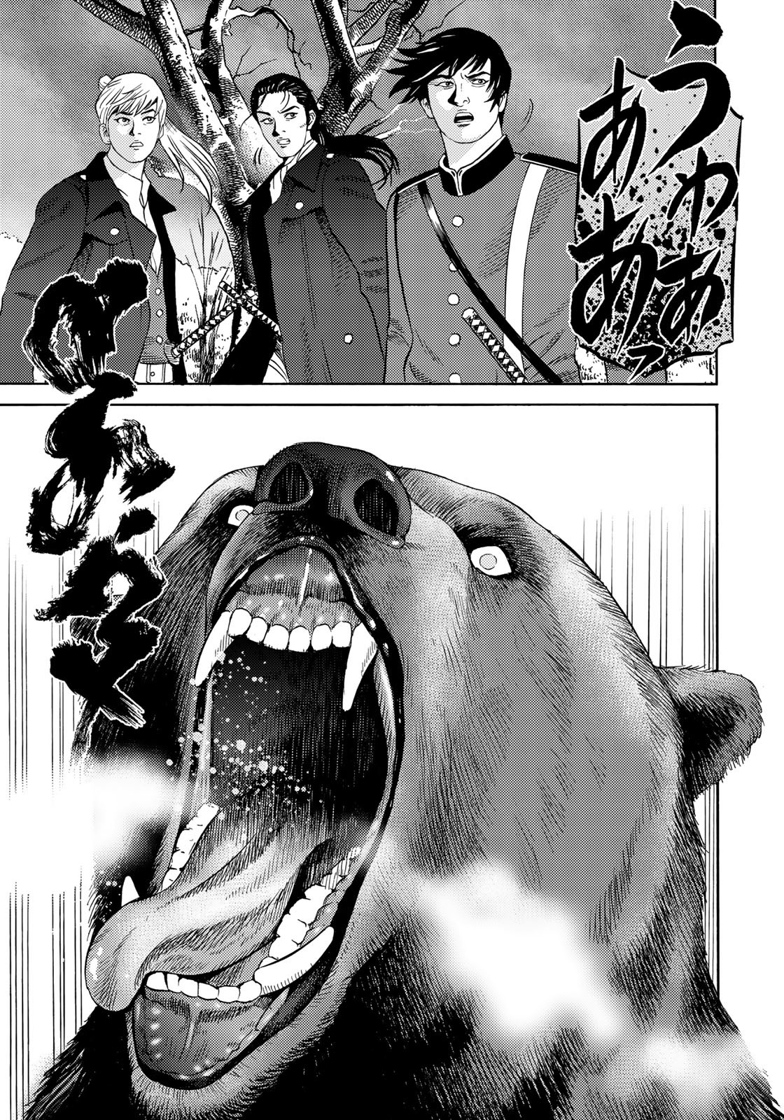 Zokugun Hijikata Toshizou - Chapter 56 - Page 19