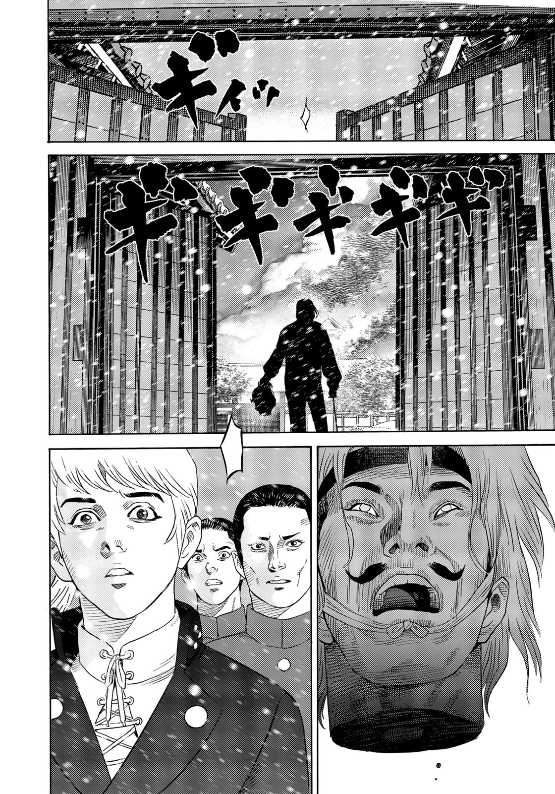 Zokugun Hijikata Toshizou - Chapter 63 - Page 18