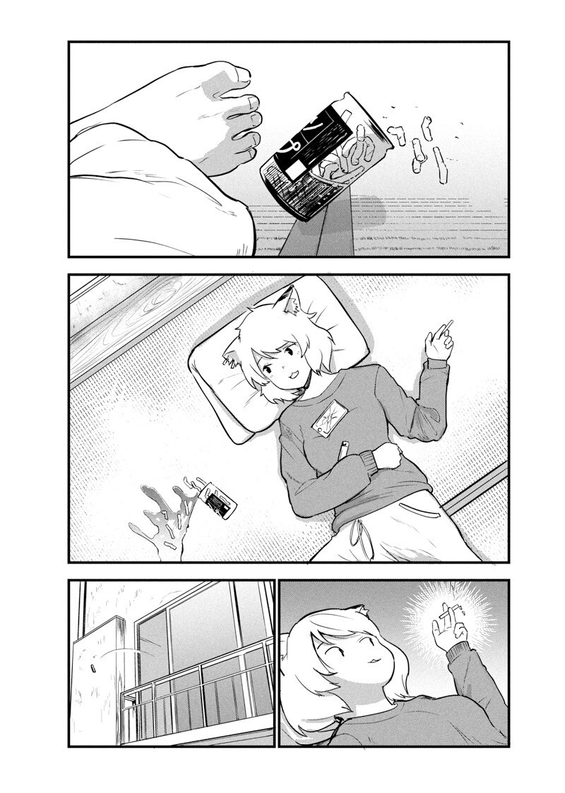 Zombie no Bakayarou!!! - Chapter 18.5 - Page 13