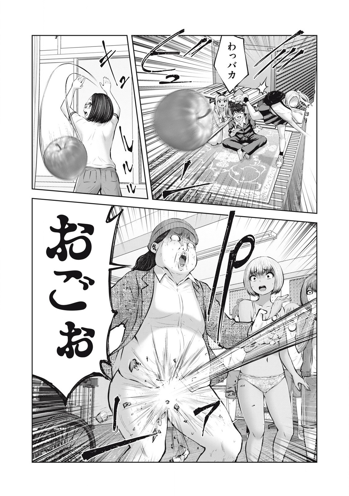 ゾンビ世界でハーレムをつくろう！ Chap 10.1 - Next Chap 11.1