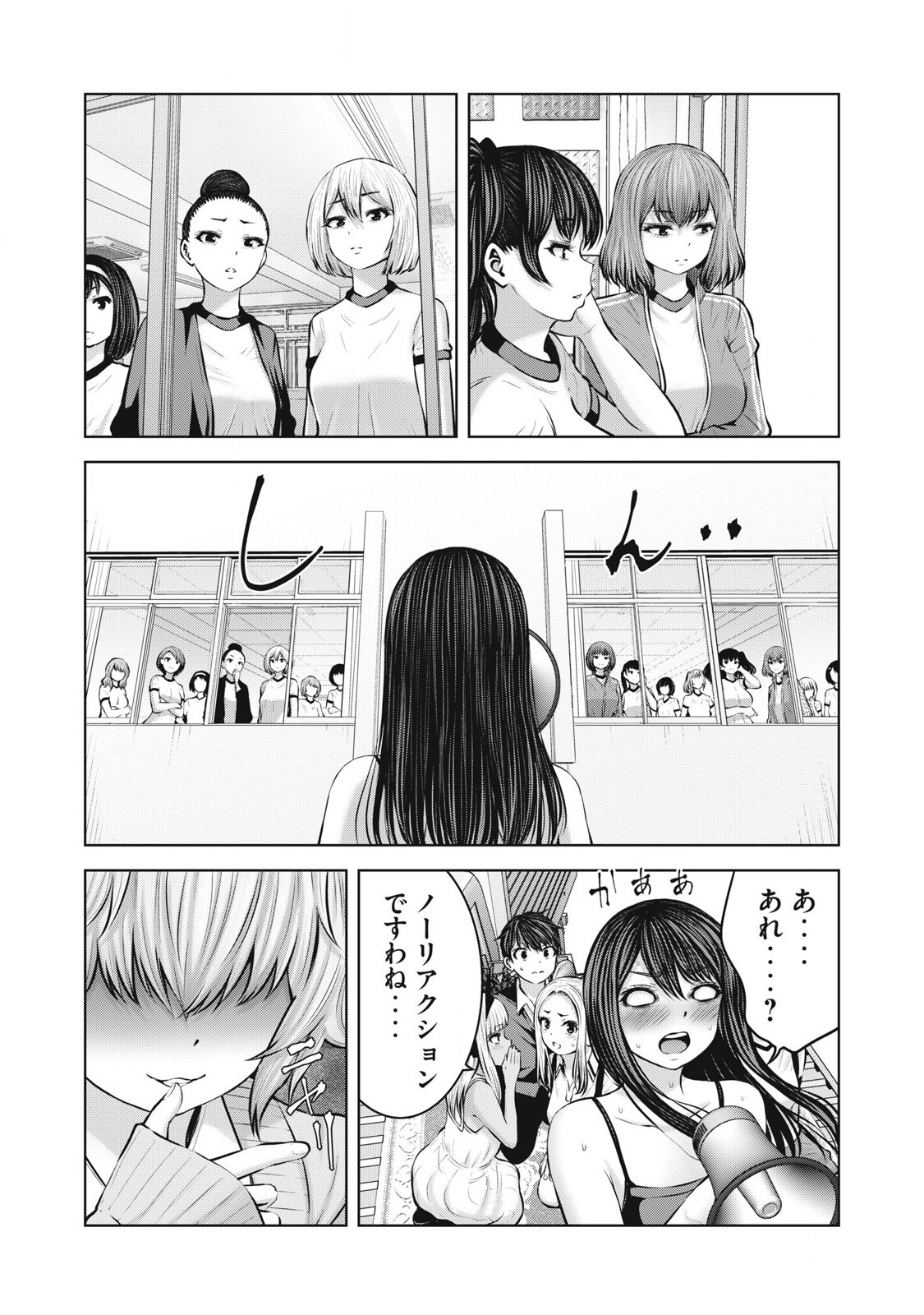 ゾンビ世界でハーレムをつくろう！ Chap 10.1 - Next Chap 11.1