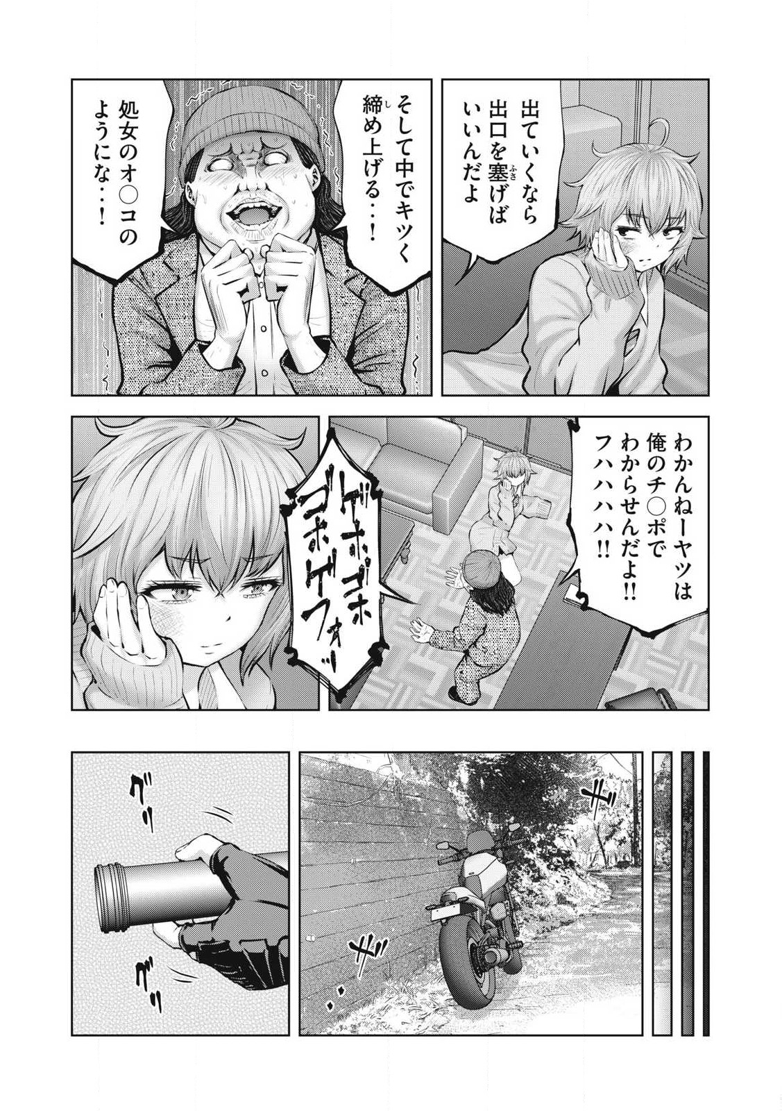 ゾンビ世界でハーレムをつくろう！ Chap 10.2 - Next Chap 11.2