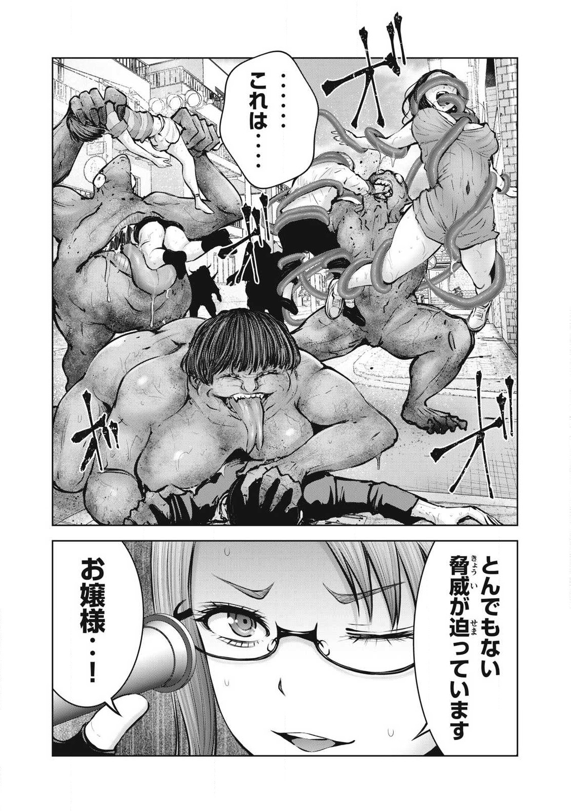 ゾンビ世界でハーレムをつくろう！ Chap 10.2 - Next Chap 11.2