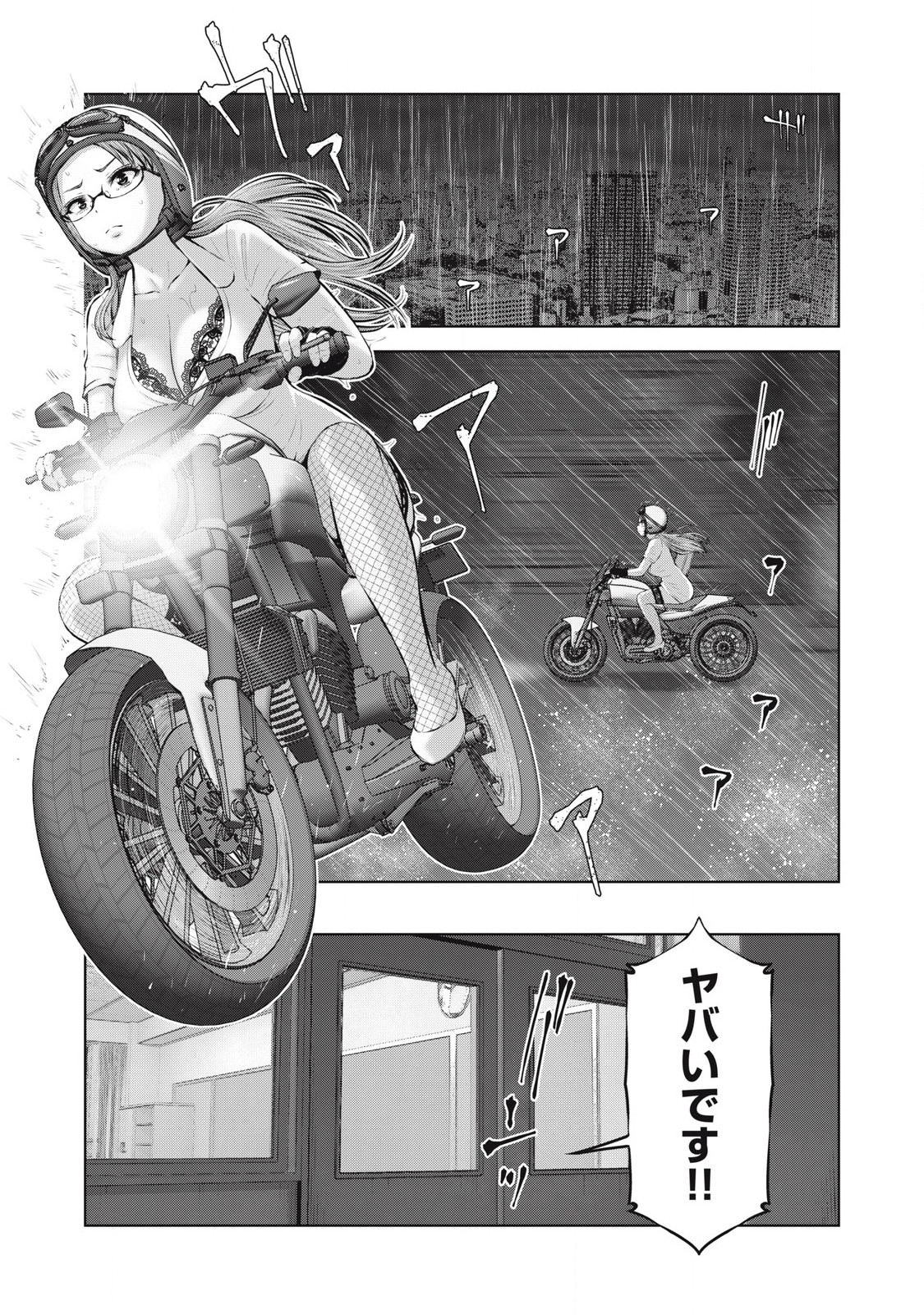 ゾンビ世界でハーレムをつくろう！ Chap 11.1 - Next Chap 12.1