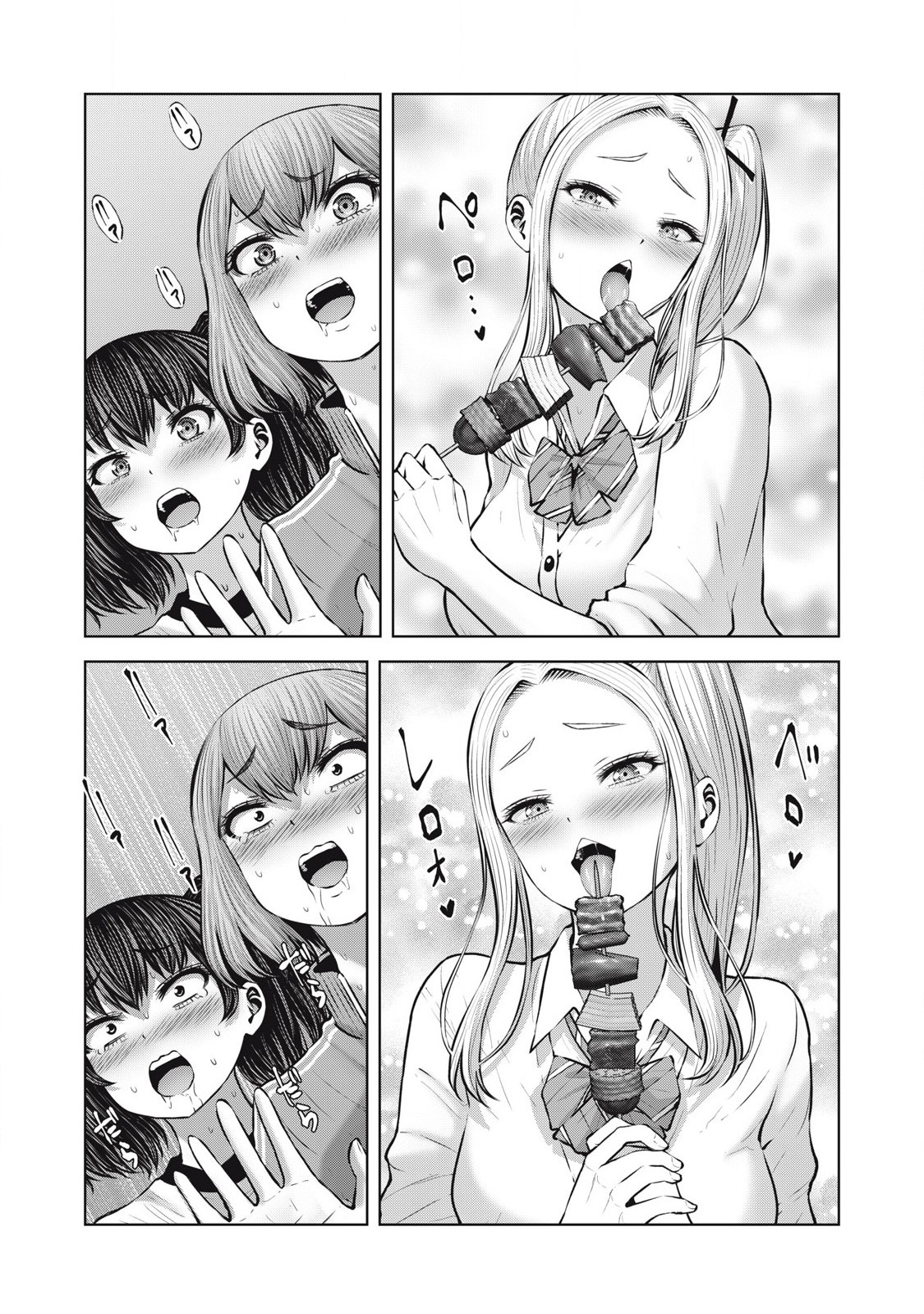 ゾンビ世界でハーレムをつくろう！ Chap 11.1 - Next Chap 12.1