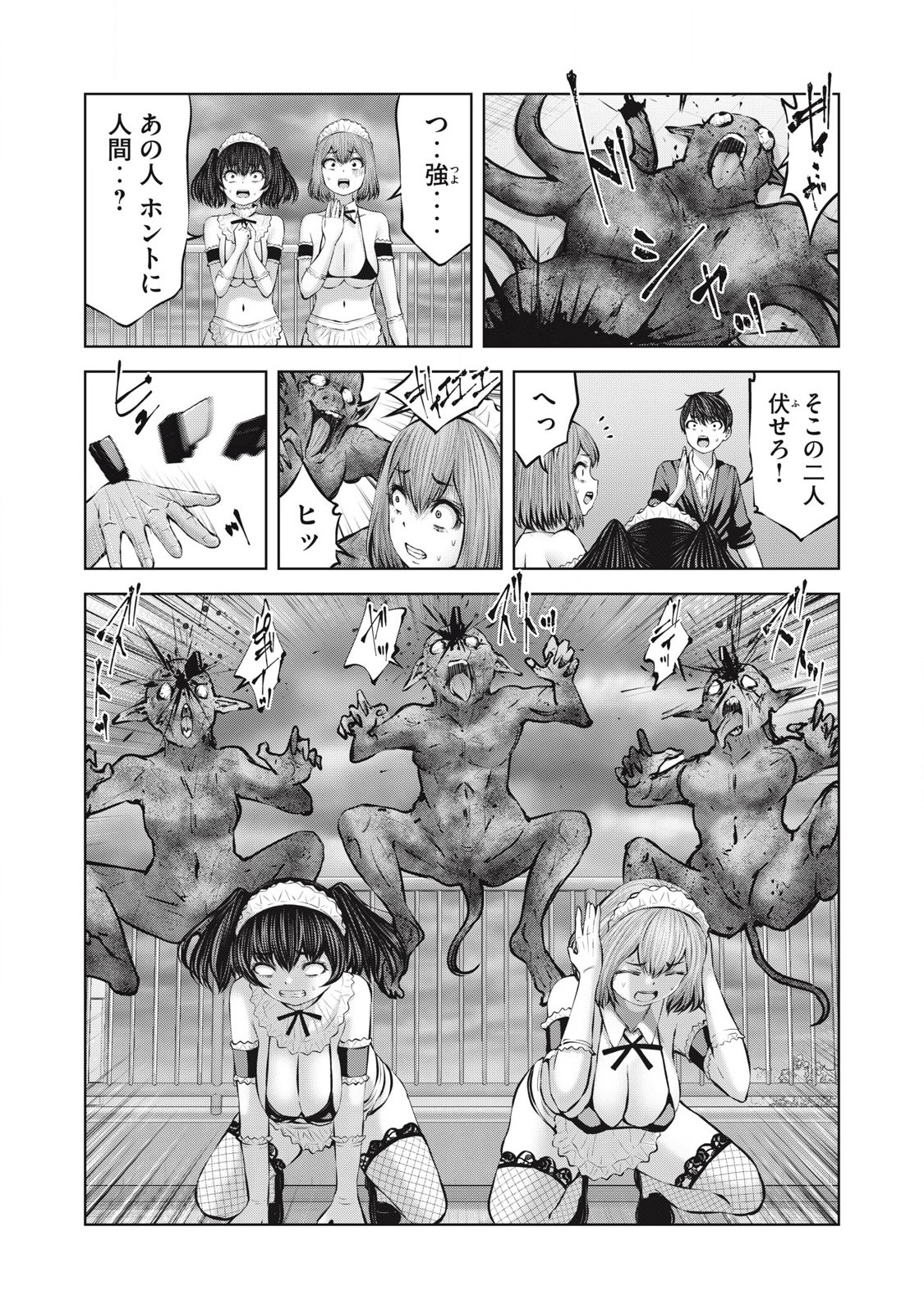 ゾンビ世界でハーレムをつくろう！ Chap 13.2 - Next Chap 14.2