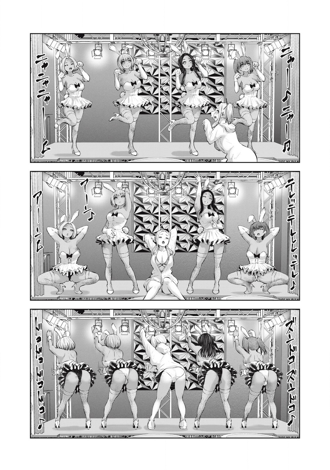 ゾンビ世界でハーレムをつくろう！ Chap 18.2 - Next Chap 19.2