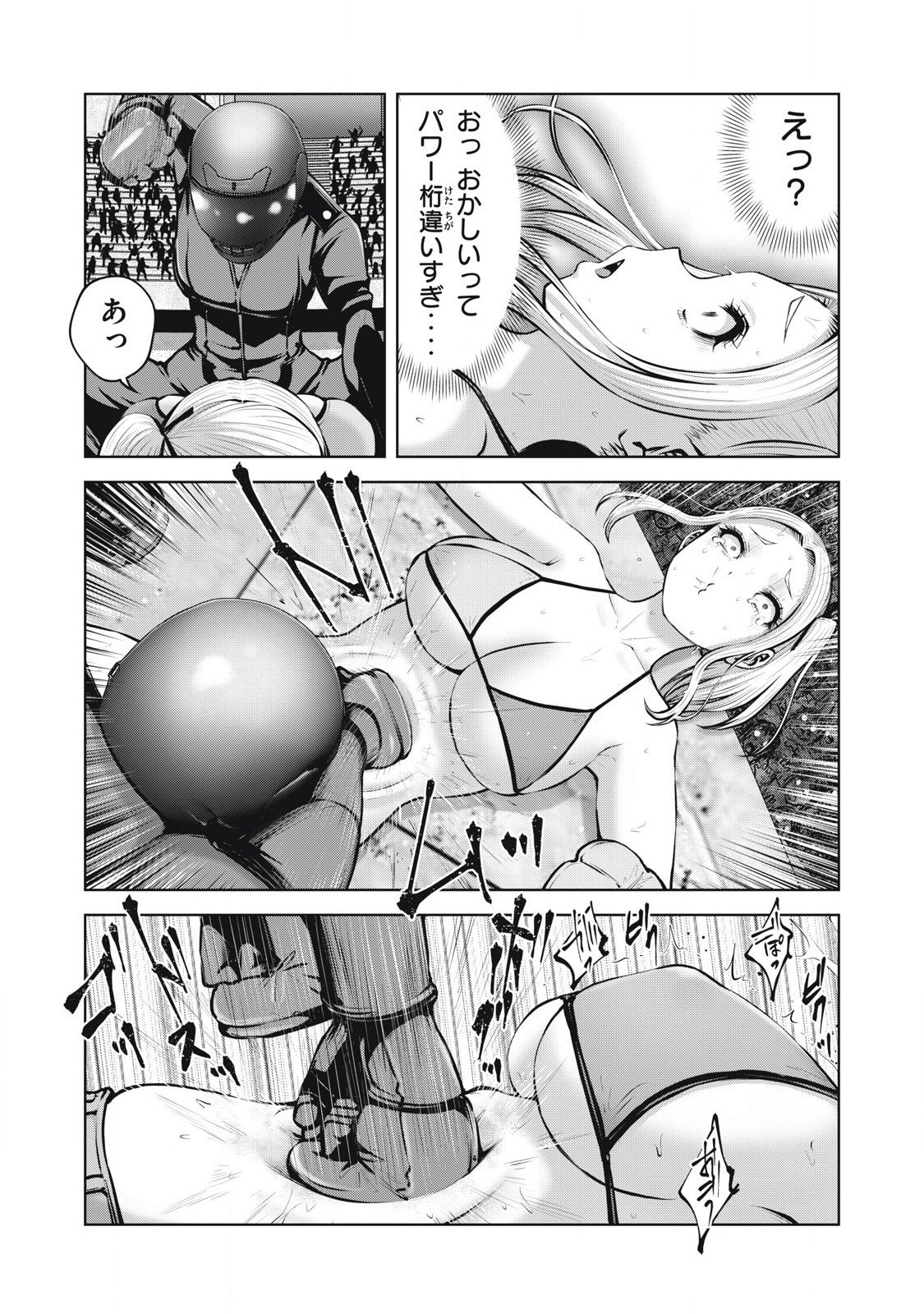 ゾンビ世界でハーレムをつくろう！ Chap 20.2 - Next Chap 21.2