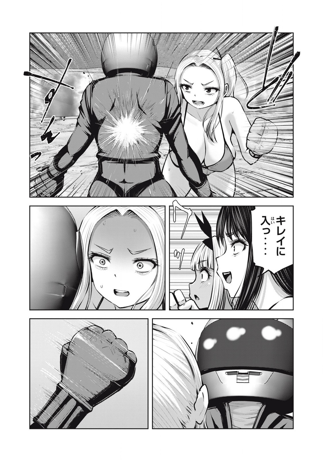 ゾンビ世界でハーレムをつくろう！ Chap 20.2 - Next Chap 21.2