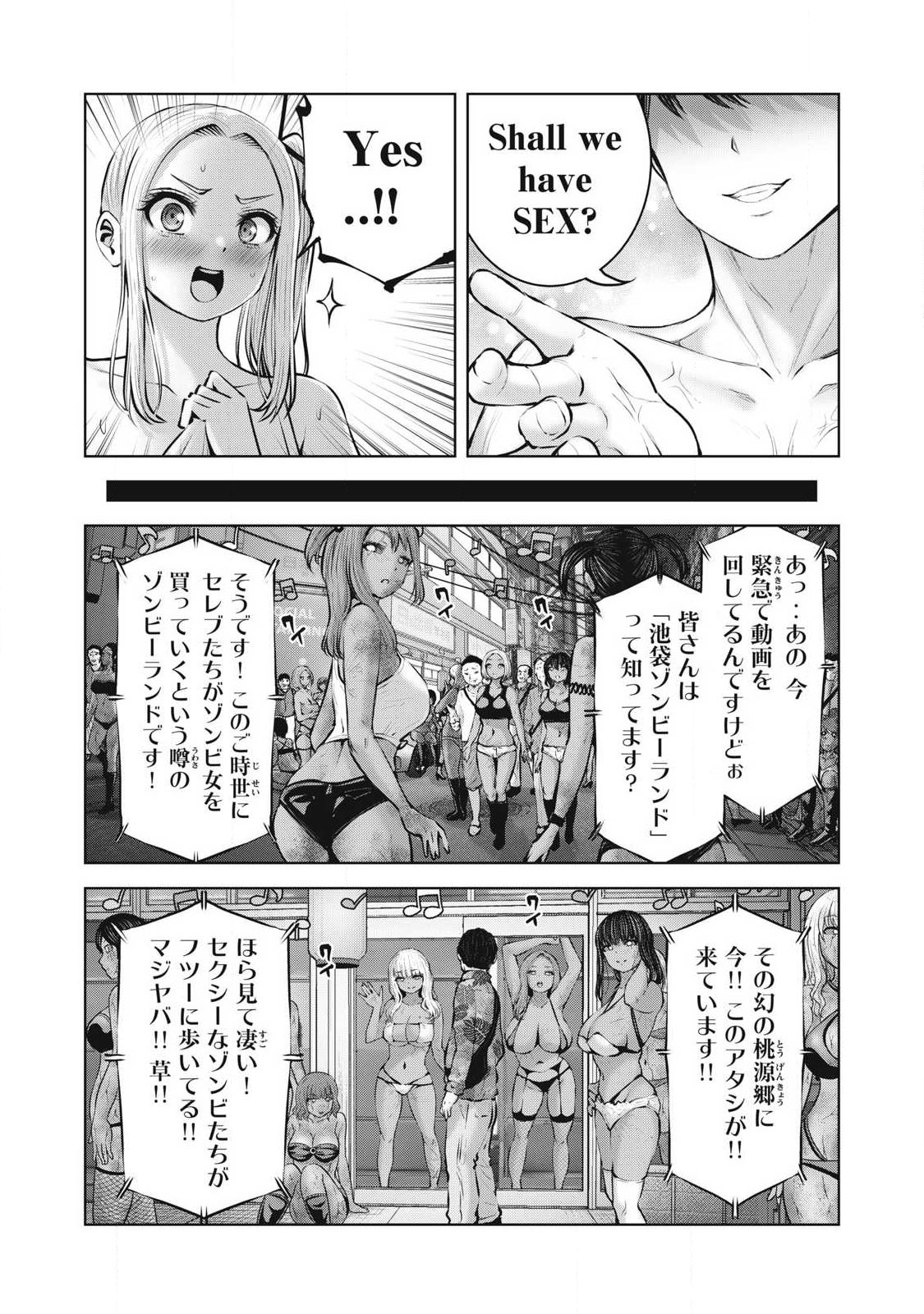 ゾンビ世界でハーレムをつくろう！ Chap 24.2 - Next Chap 25.2