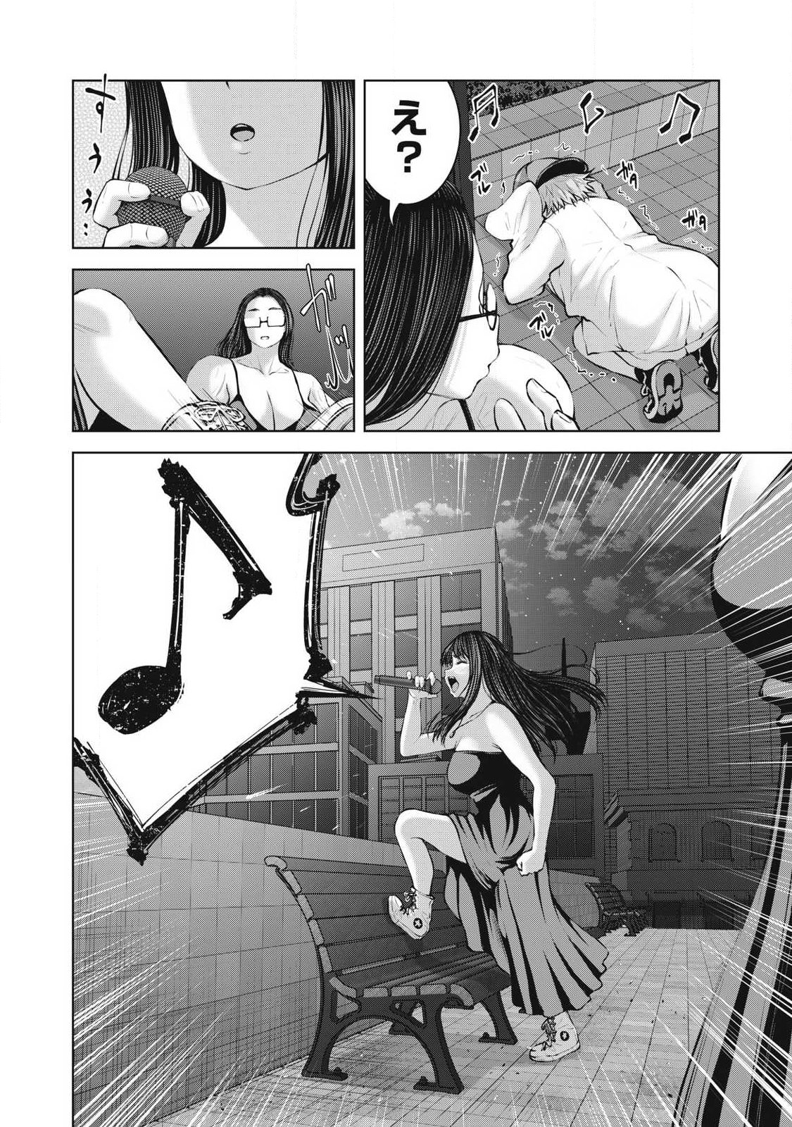 ゾンビ世界でハーレムをつくろう！ Chap 26.1 - Next Chap 27.1