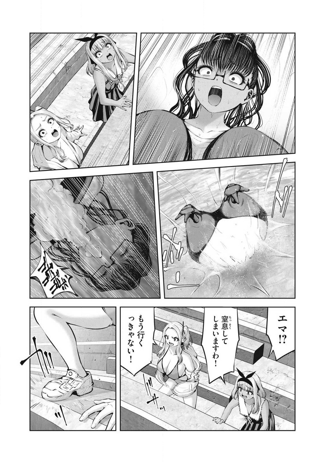 ゾンビ世界でハーレムをつくろう！ Chap 26.2 - Next Chap 27.2