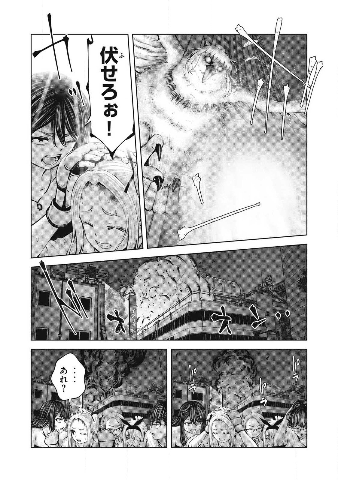Zombie Sekai de Harem o Tsukurou! - Chapter 28.1 - Page 2