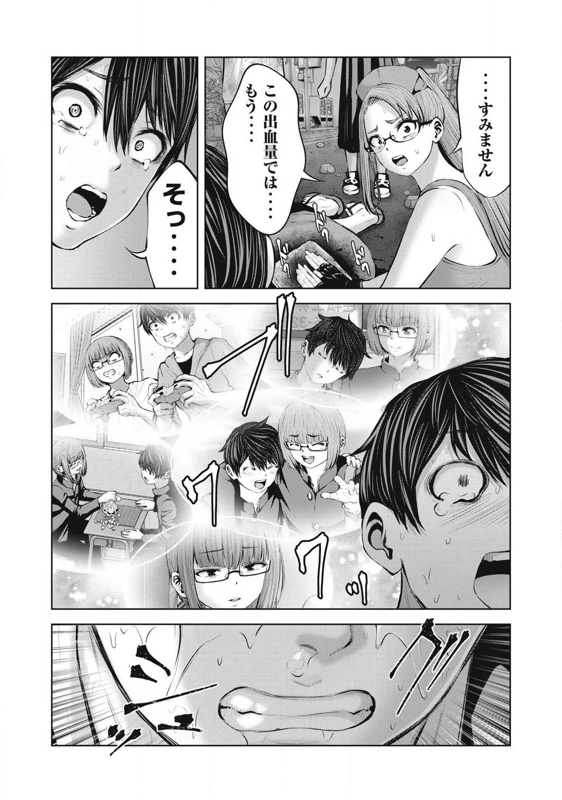 Zombie Sekai de Harem o Tsukurou! - Chapter 28.2 - Page 8