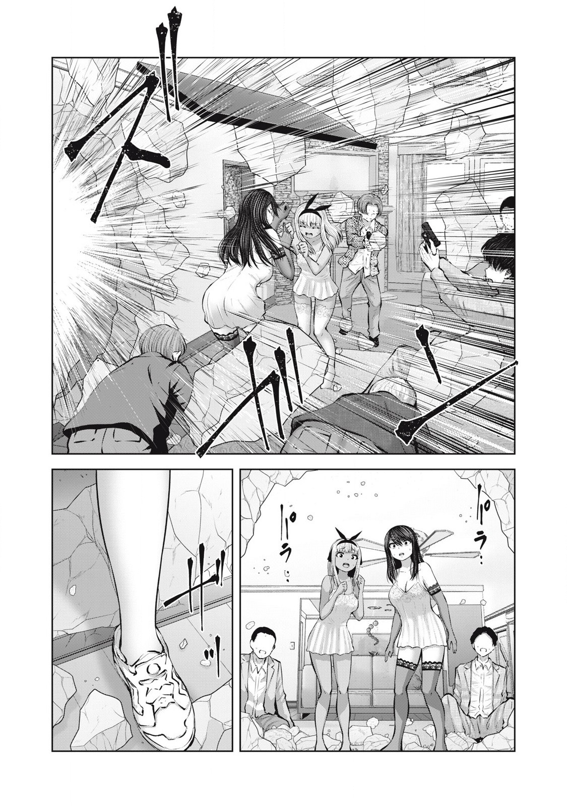 ゾンビ世界でハーレムをつくろう！ Chap 14.2 - Next Chap 15.2