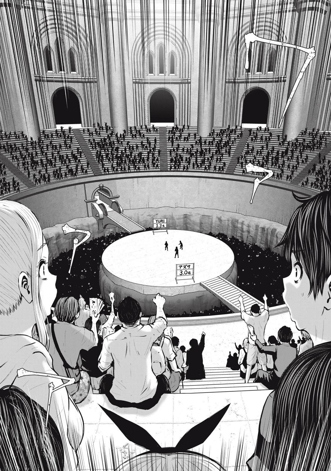 ゾンビ世界でハーレムをつくろう！ Chap 19.1 - Next Chap 20.1