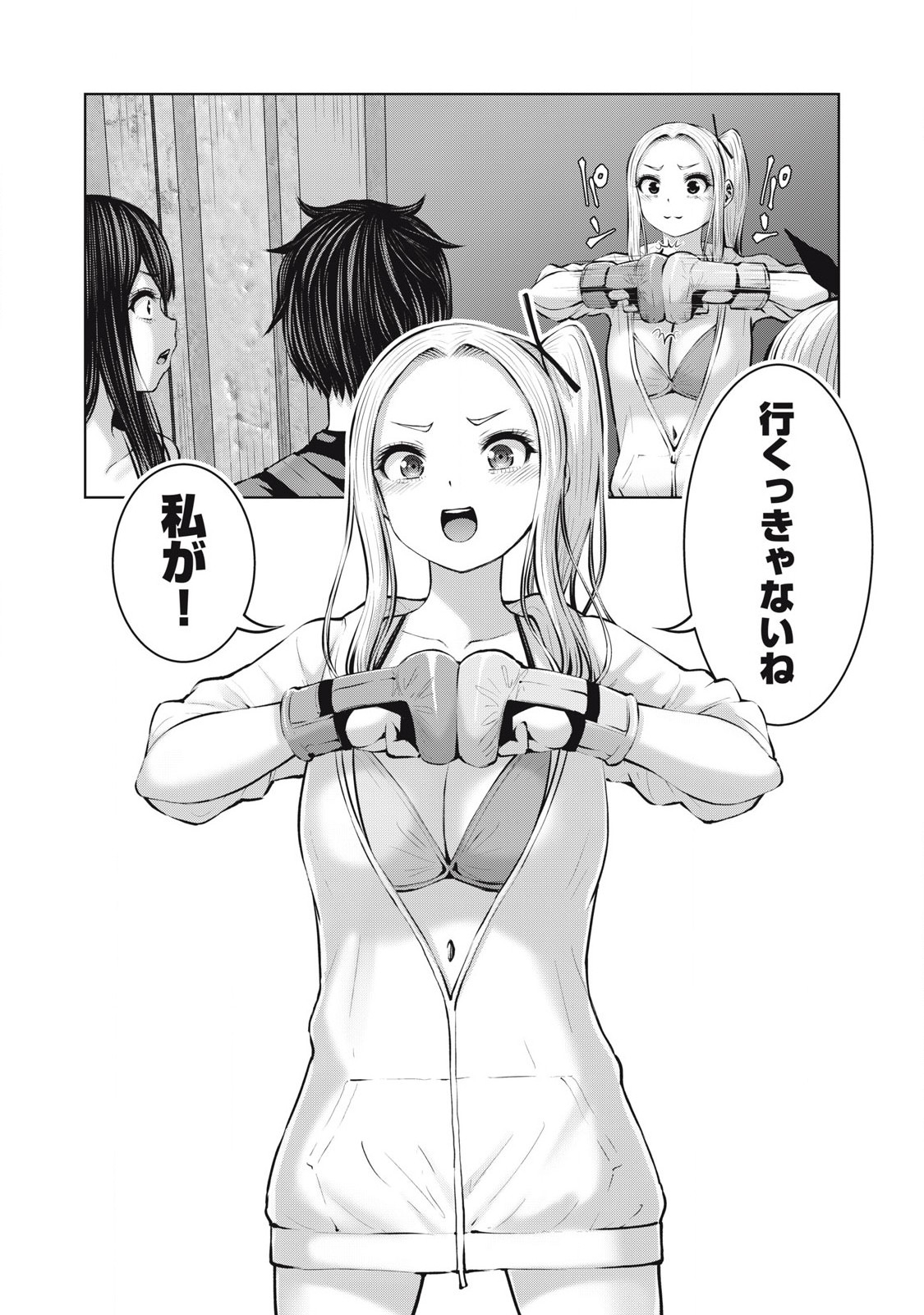 ゾンビ世界でハーレムをつくろう！ Chap 19.2 - Next Chap 20.2