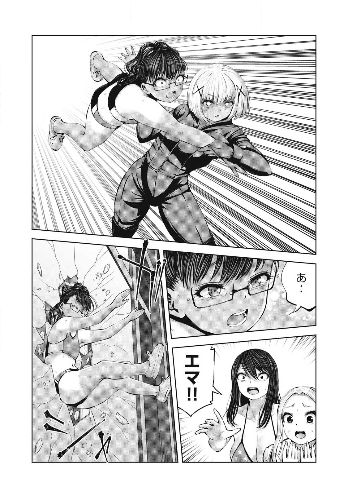 ゾンビ世界でハーレムをつくろう！ Chap 22.2 - Next Chap 23.2