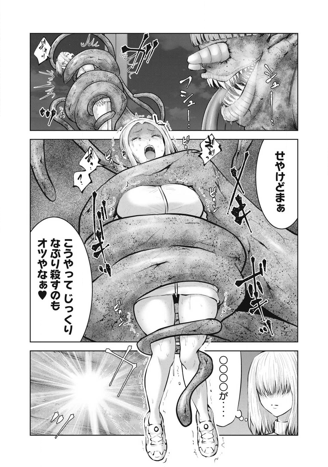 ゾンビ世界でハーレムをつくろう！ Chap 22.2 - Next Chap 23.2