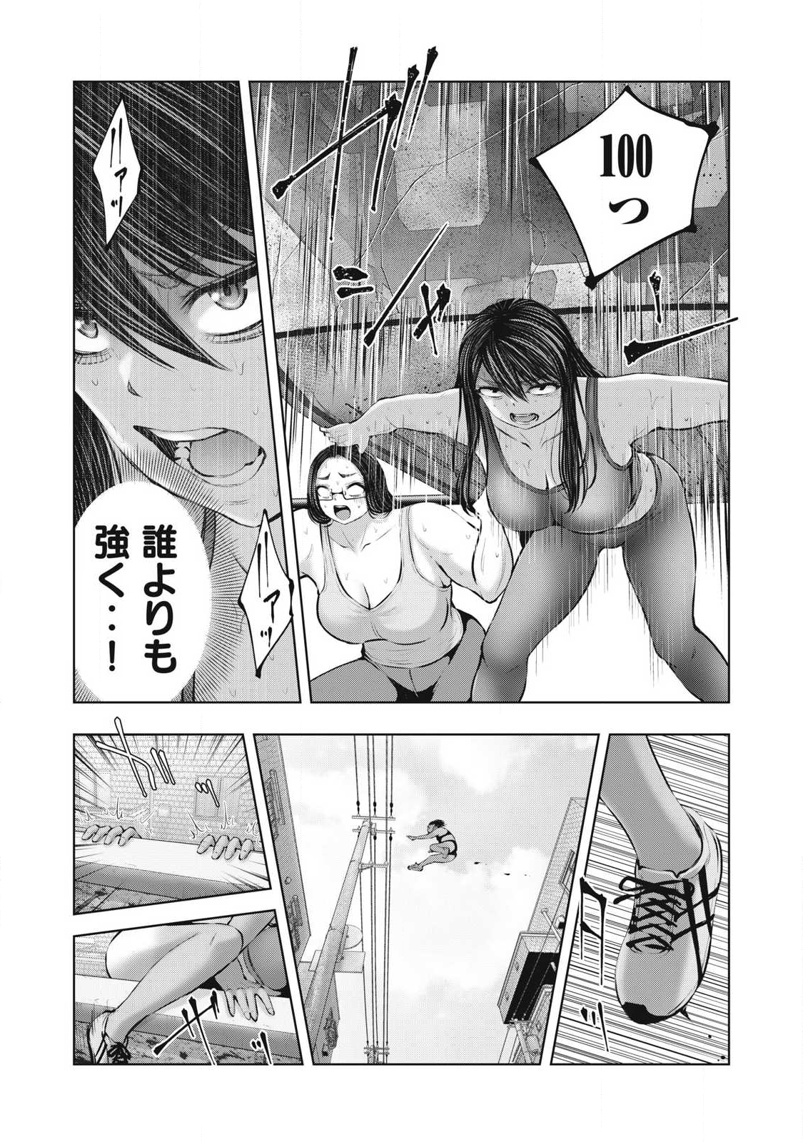 ゾンビ世界でハーレムをつくろう！ Chap 24.1 - Next Chap 25.1