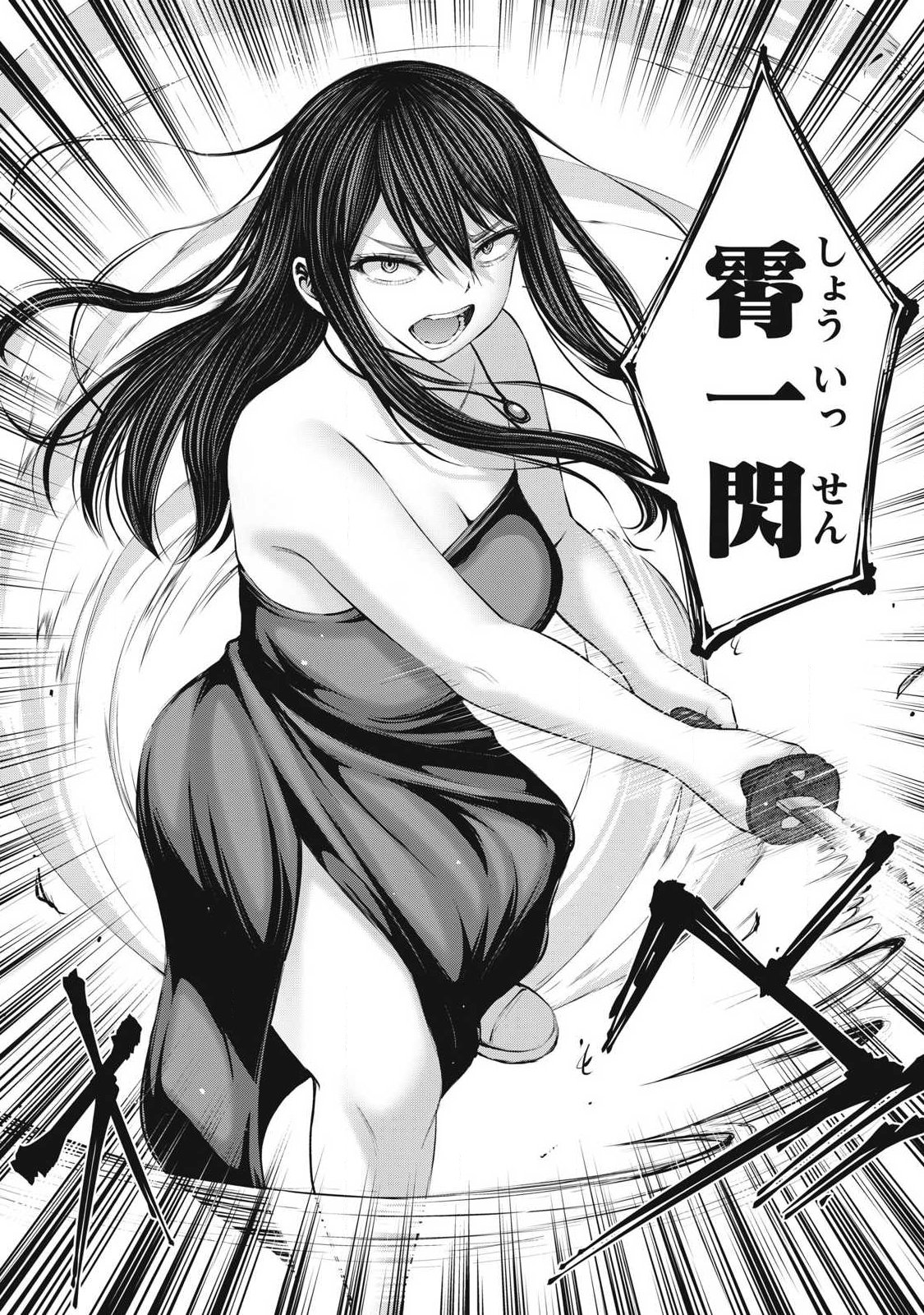 Zombie Sekai de Harem o Tsukurou! - Chapter 27.1 - Page 6