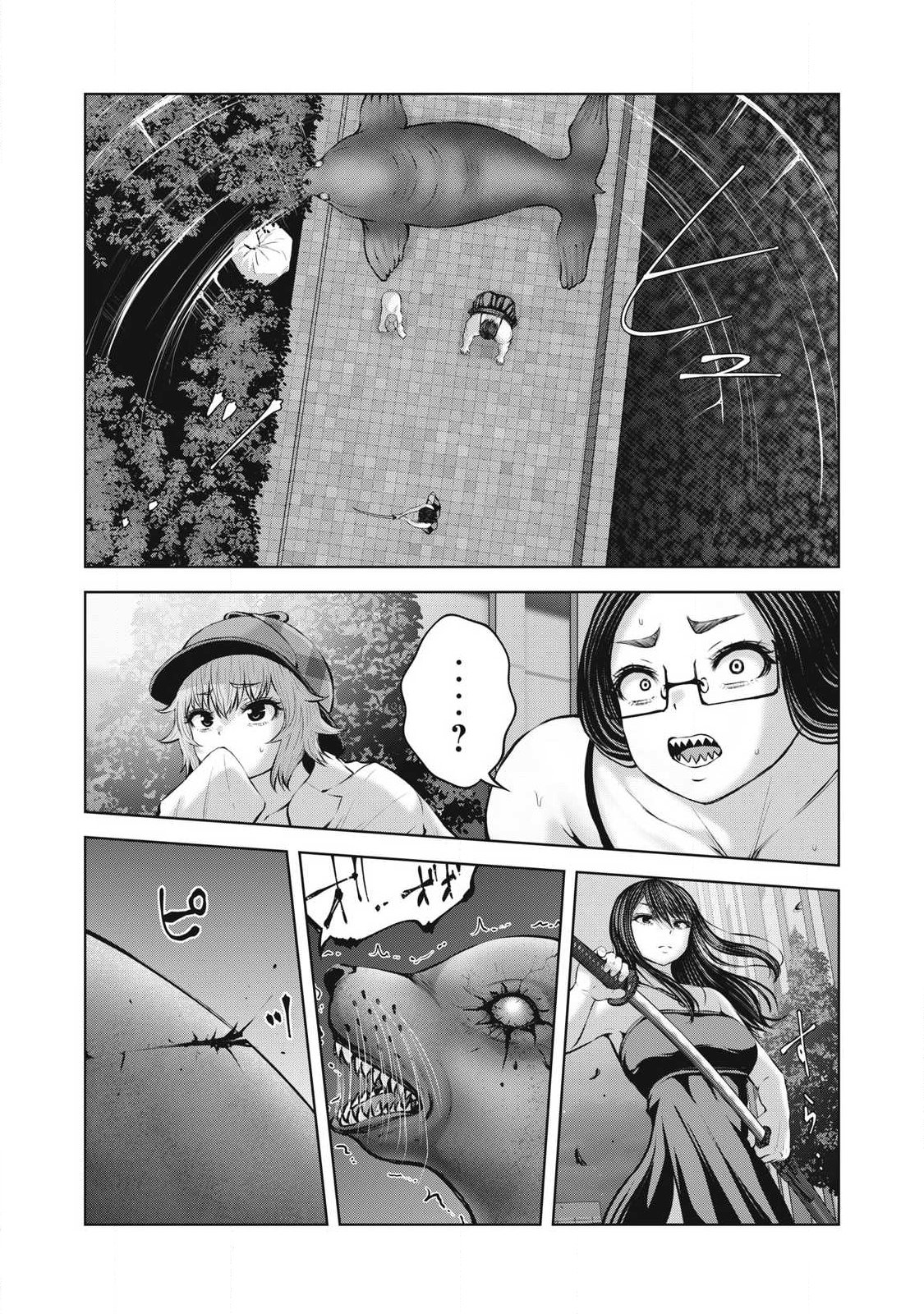 Zombie Sekai de Harem o Tsukurou! - Chapter 27.1 - Page 7