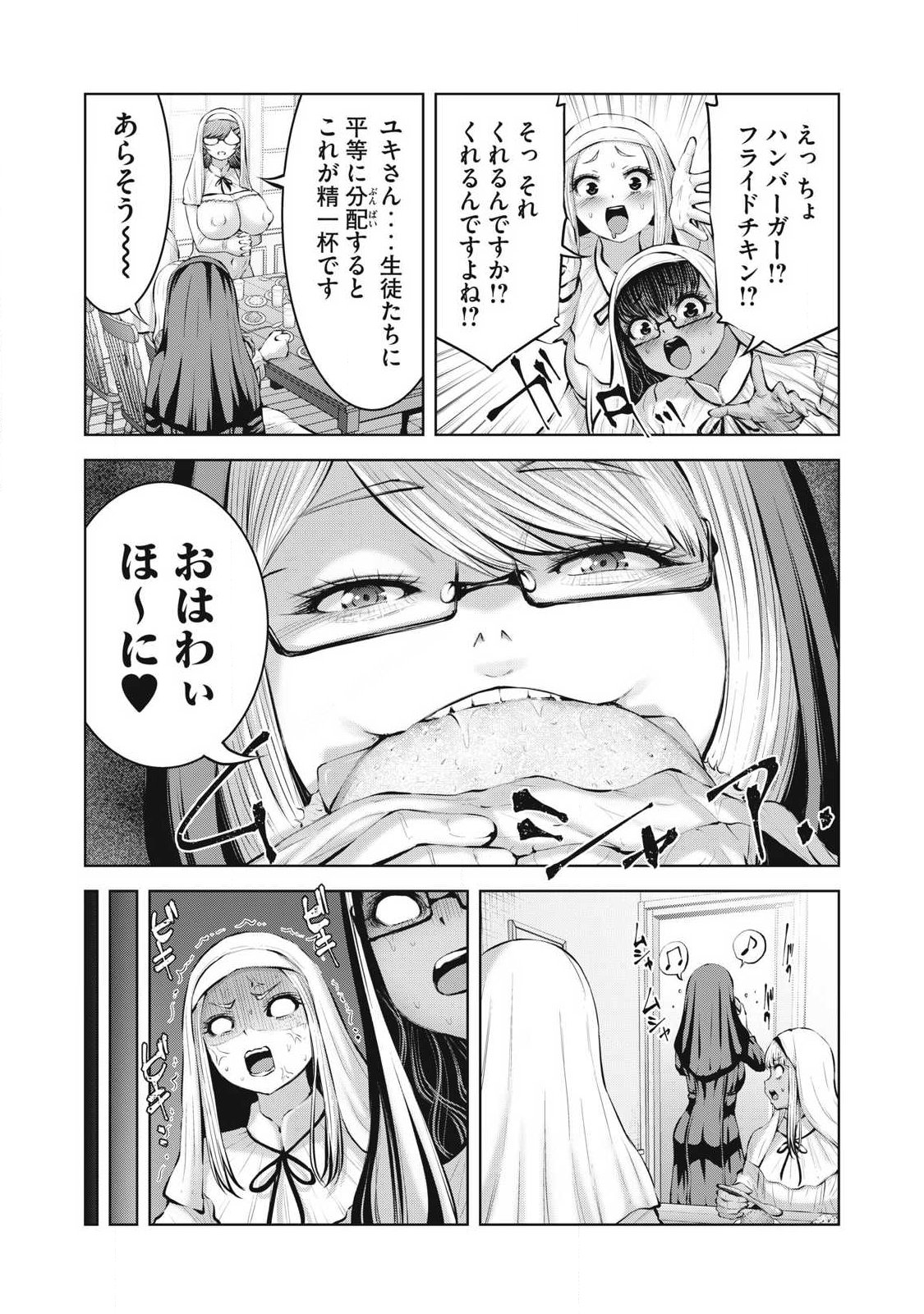 ゾンビ世界でハーレムをつくろう！ Chap 31.2 - Next Chap 32.2