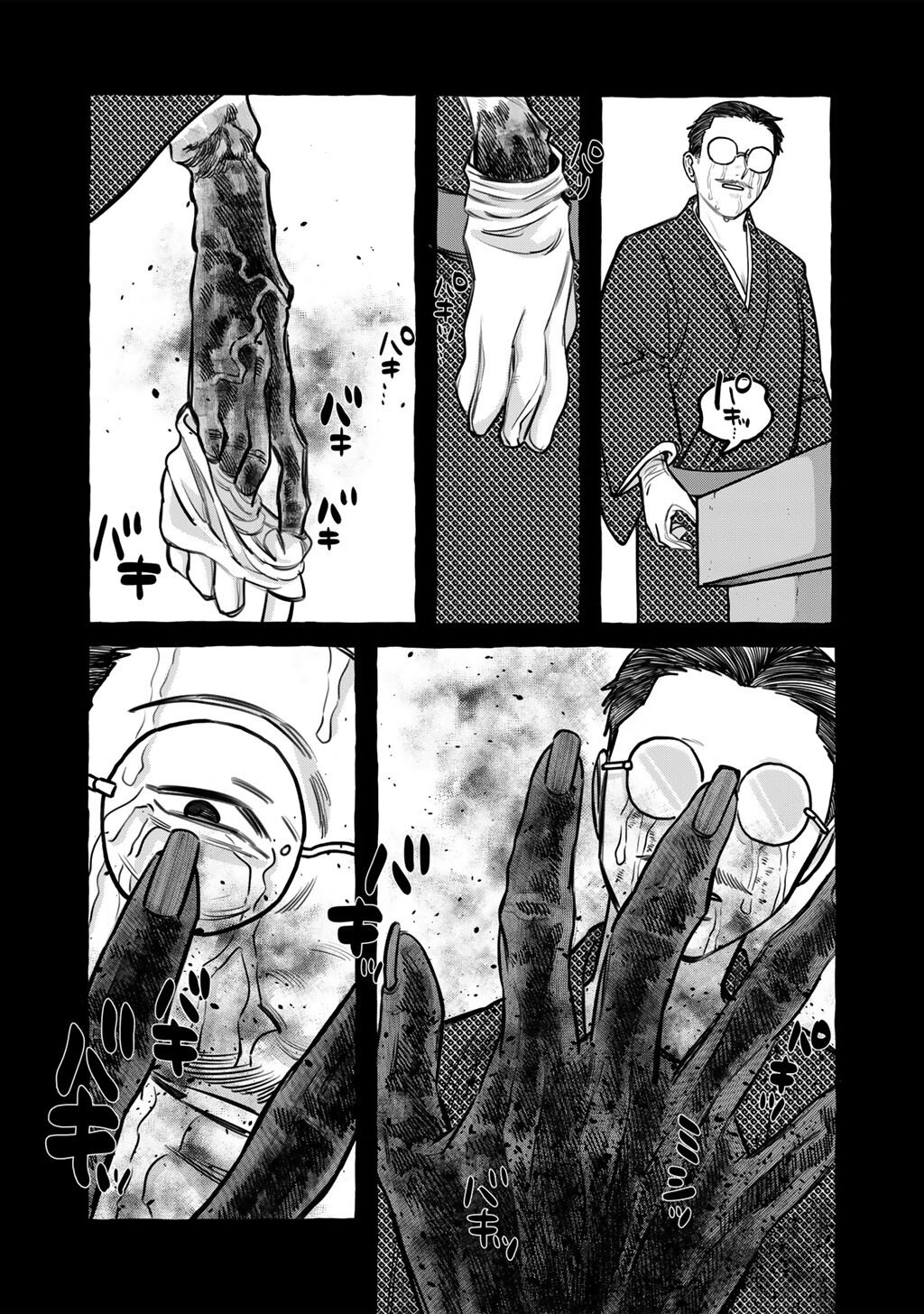 Zoushuu wa Kinshi Sareteimasu - Chapter 2 - Page 25