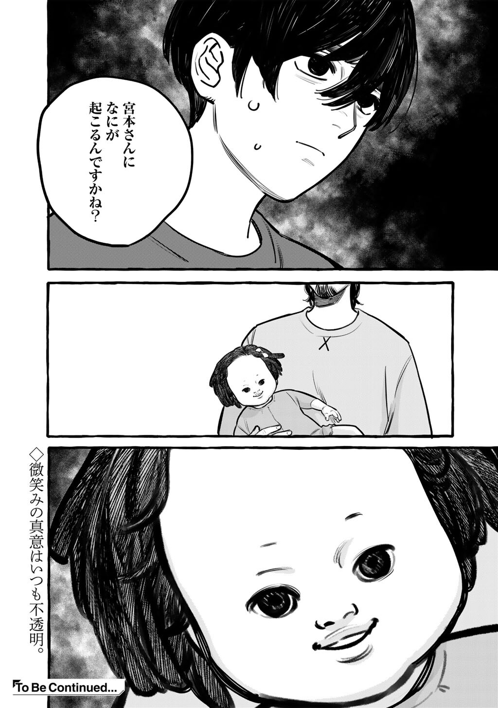 Zoushuu wa Kinshi Sareteimasu - Chapter 2 - Page 31