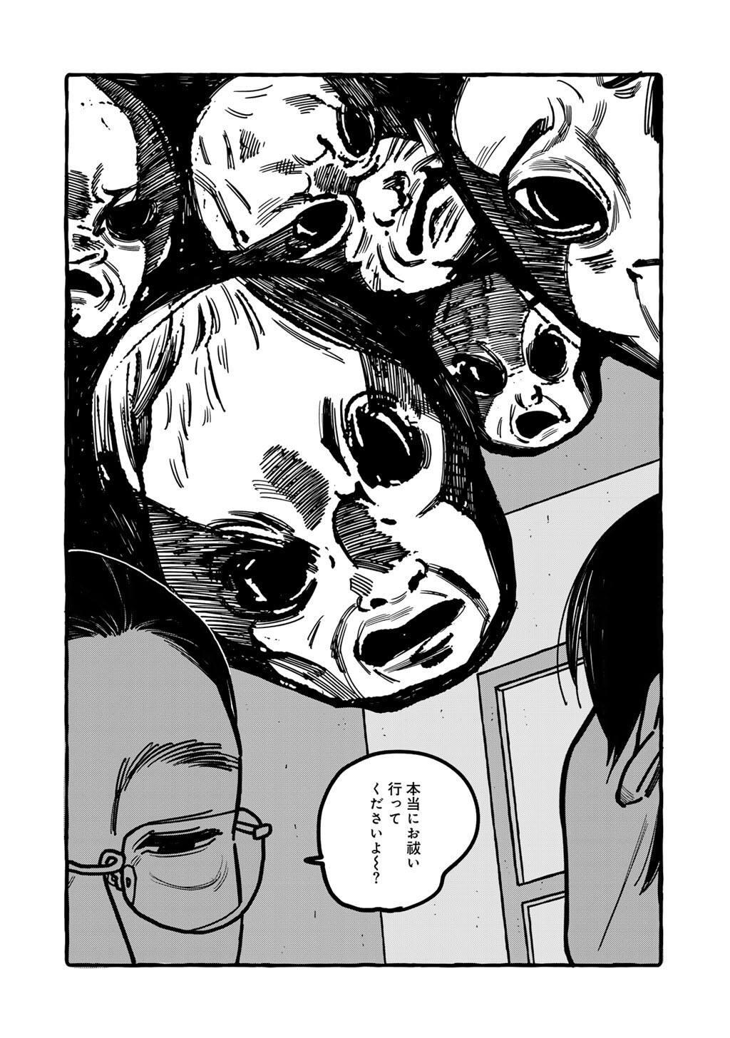 Zoushuu wa Kinshi Sareteimasu - Chapter 4 - Page 22