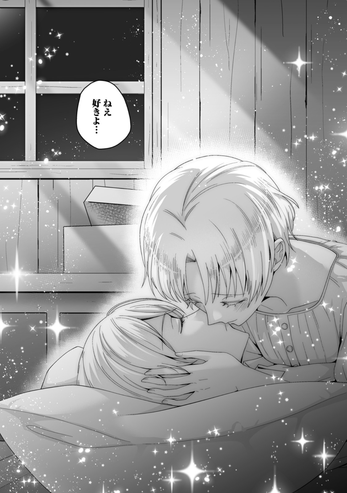 Zutabro Reijou wa Ane no Moto Konyakusha ni Dekiaisareru - Chapter 50.3 - Page 11