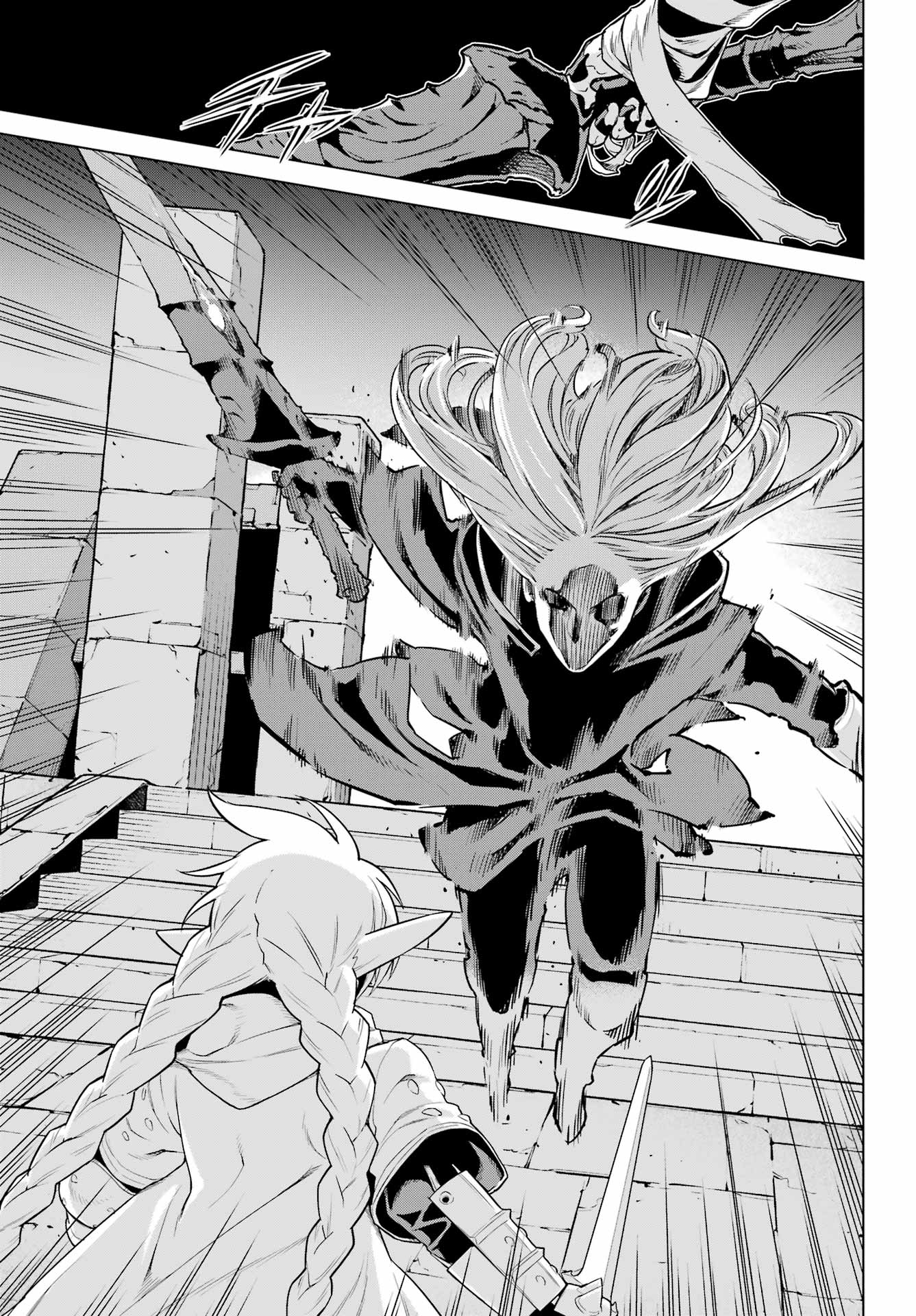 Übel Blatt II: Shiseru Ou no Kishidan - Chapter 21 - Page 5