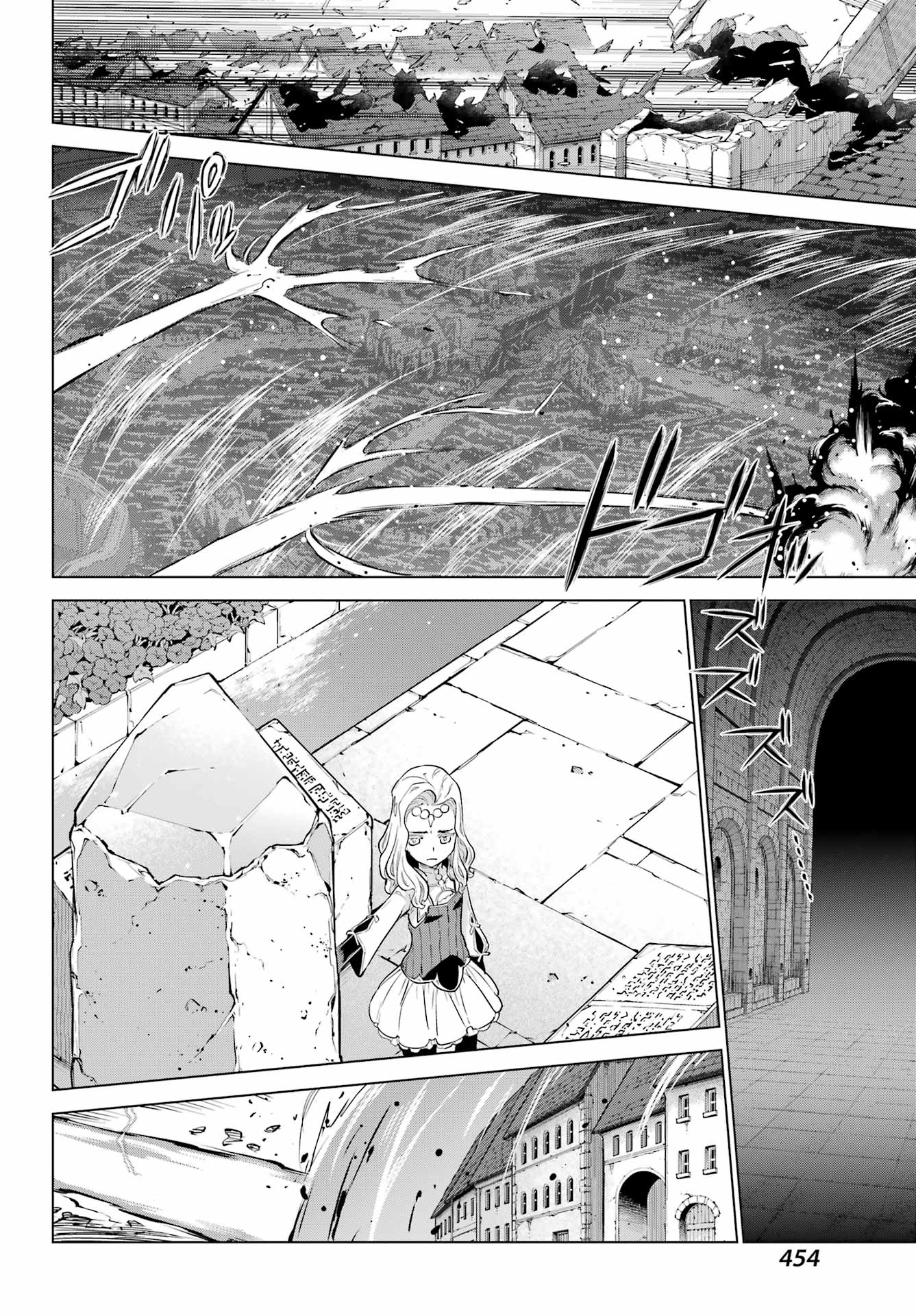 Übel Blatt II: Shiseru Ou no Kishidan - Chapter 22 - Page 18