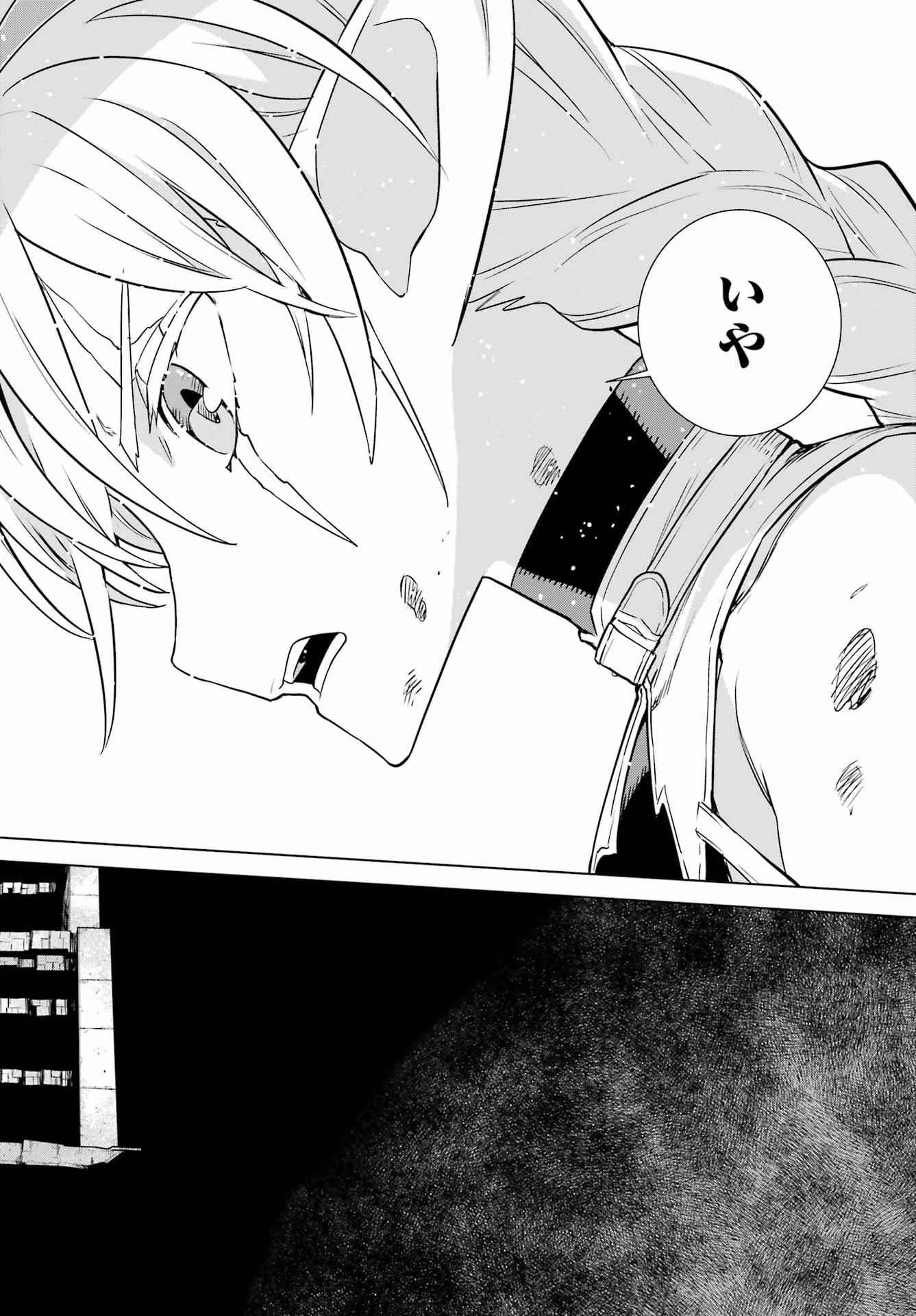 Übel Blatt II: Shiseru Ou no Kishidan - Chapter 22 - Page 26