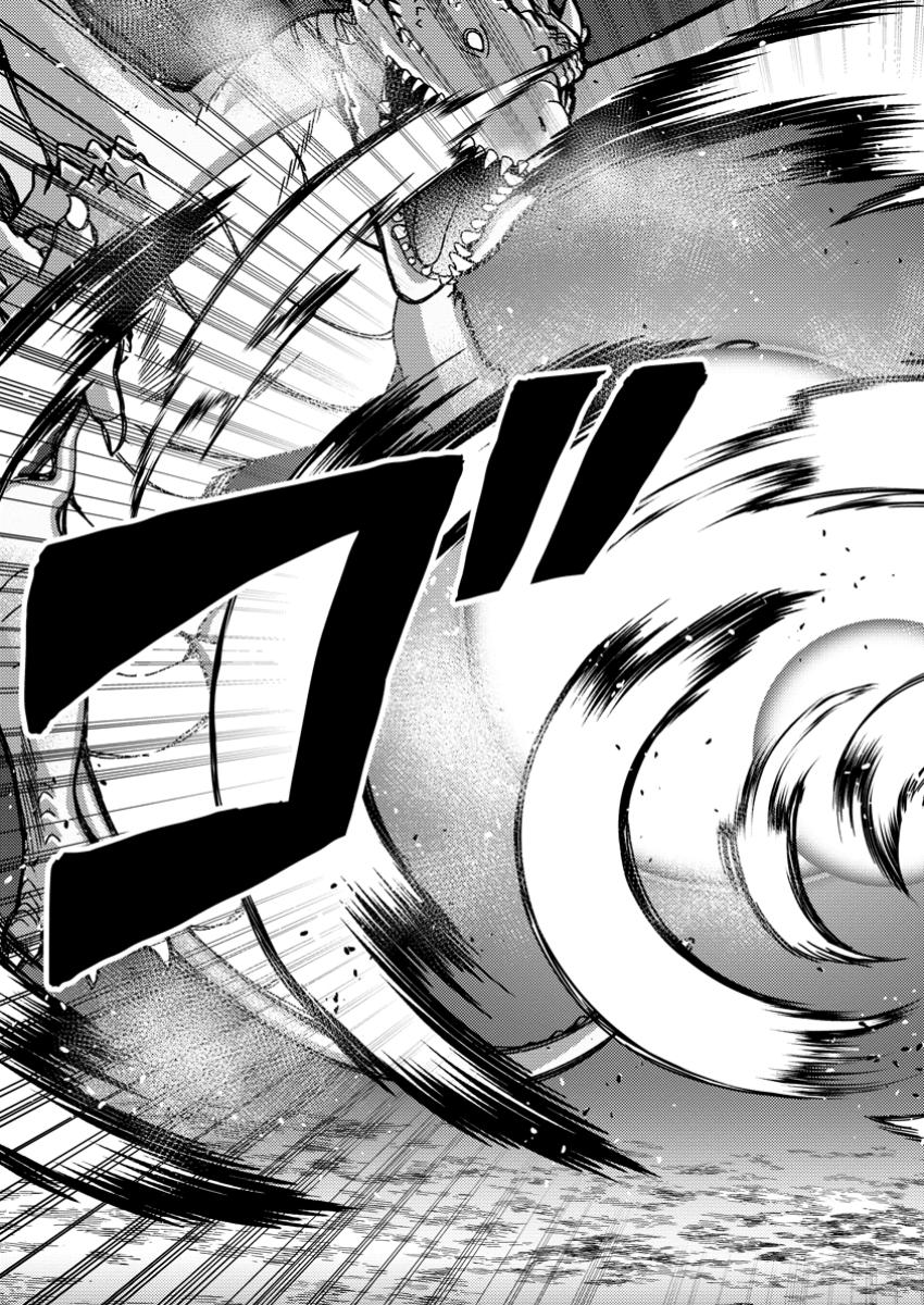 "Aru Teido (?) no Mahou no Sainou" de Kondokoso Isekai de Slow Life wo Okurimasu - Chapter 10.3 - Page 5