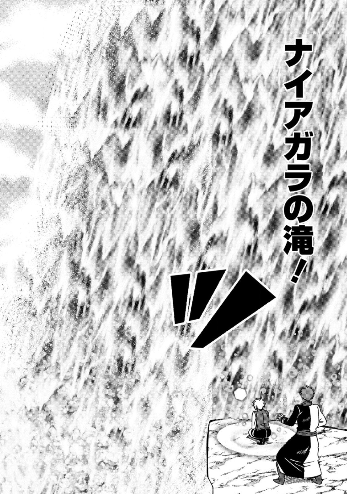 "Aru Teido (?) no Mahou no Sainou" de Kondokoso Isekai de Slow Life wo Okurimasu - Chapter 21.1 - Page 10