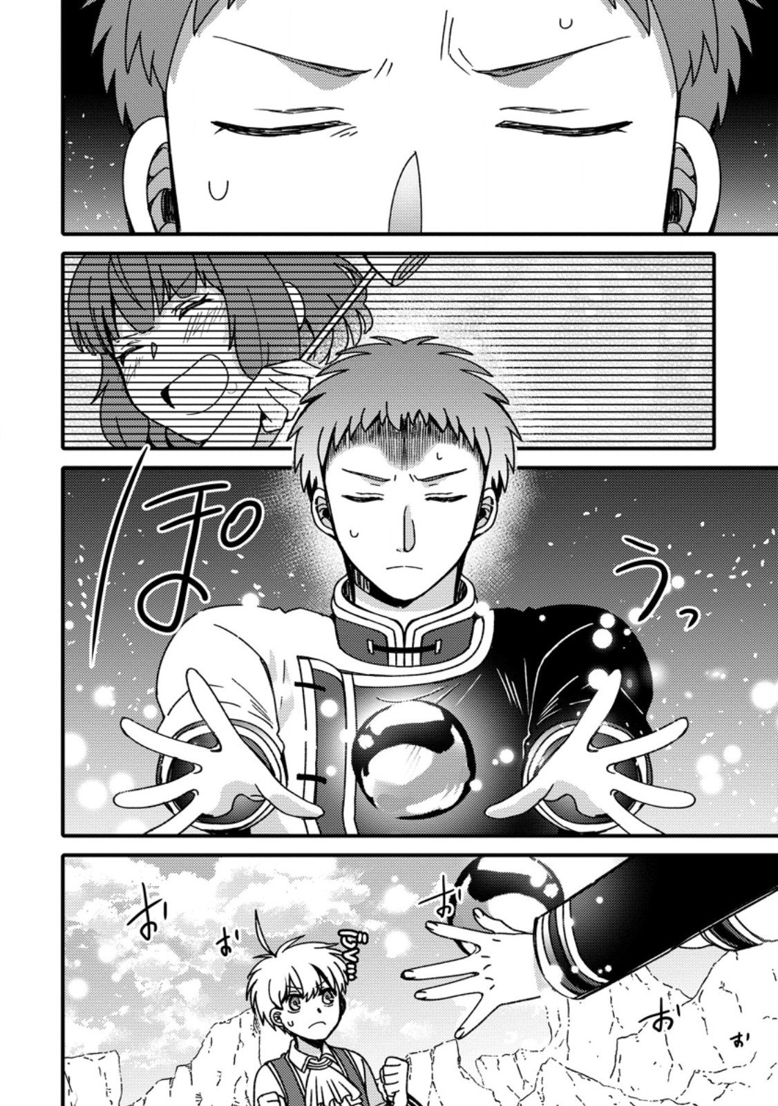 "Aru Teido (?) no Mahou no Sainou" de Kondokoso Isekai de Slow Life wo Okurimasu - Chapter 22.1 - Page 10
