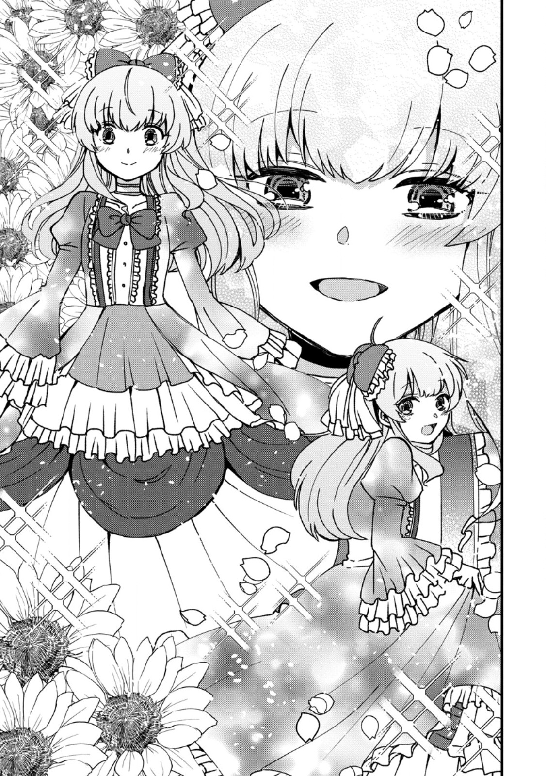 "Aru Teido (?) no Mahou no Sainou" de Kondokoso Isekai de Slow Life wo Okurimasu - Chapter 25.3 - Page 5