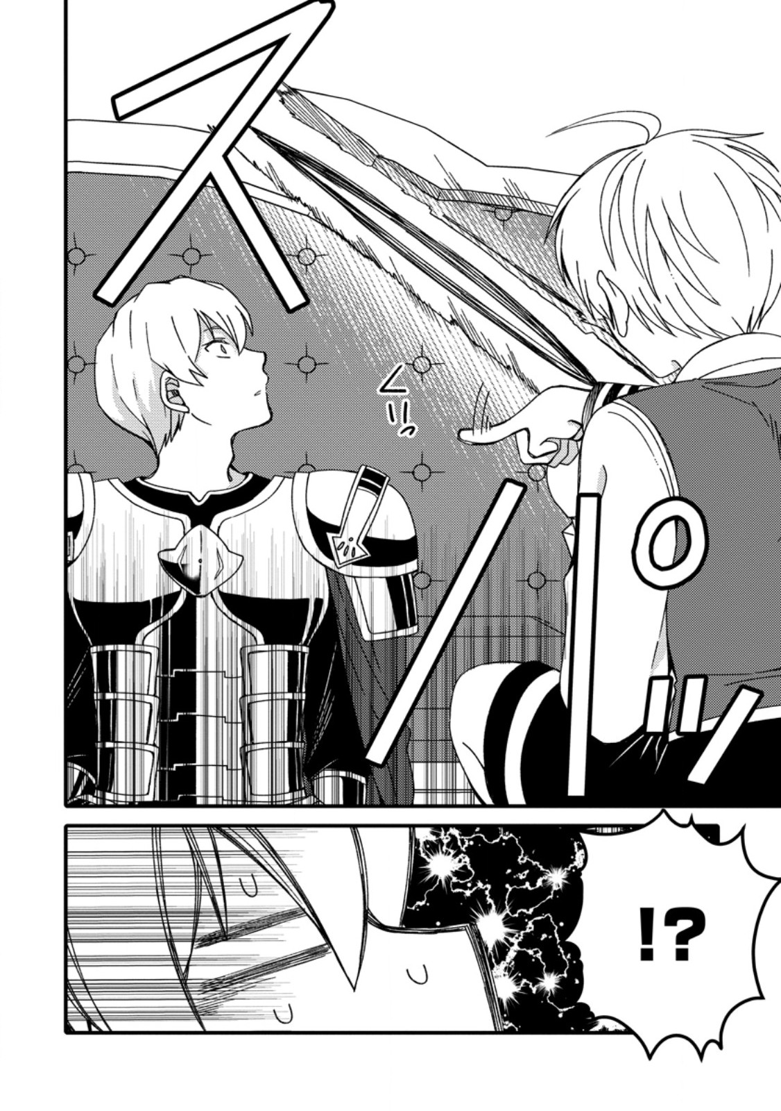 "Aru Teido (?) no Mahou no Sainou" de Kondokoso Isekai de Slow Life wo Okurimasu - Chapter 5.2 - Page 11