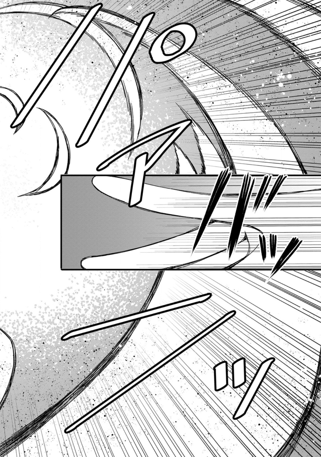 "Aru Teido (?) no Mahou no Sainou" de Kondokoso Isekai de Slow Life wo Okurimasu - Chapter 5.2 - Page 3