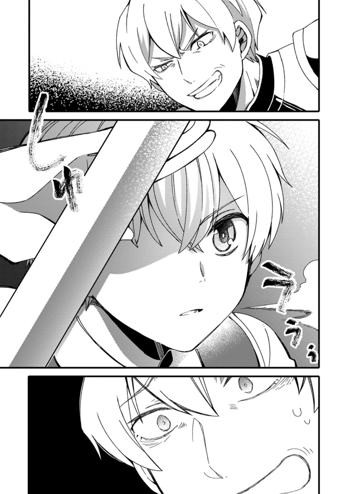 "Aru Teido (?) no Mahou no Sainou" de Kondokoso Isekai de Slow Life wo Okurimasu - Chapter 5.2 - Page 8