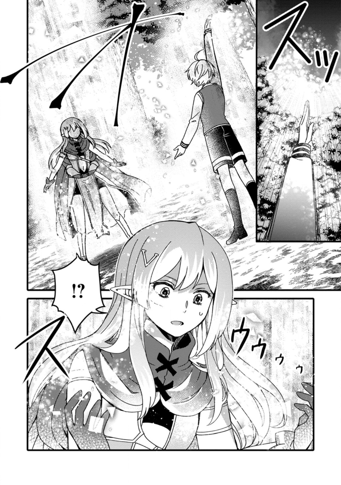 "Aru Teido (?) no Mahou no Sainou" de Kondokoso Isekai de Slow Life wo Okurimasu - Chapter 7.1 - Page 4
