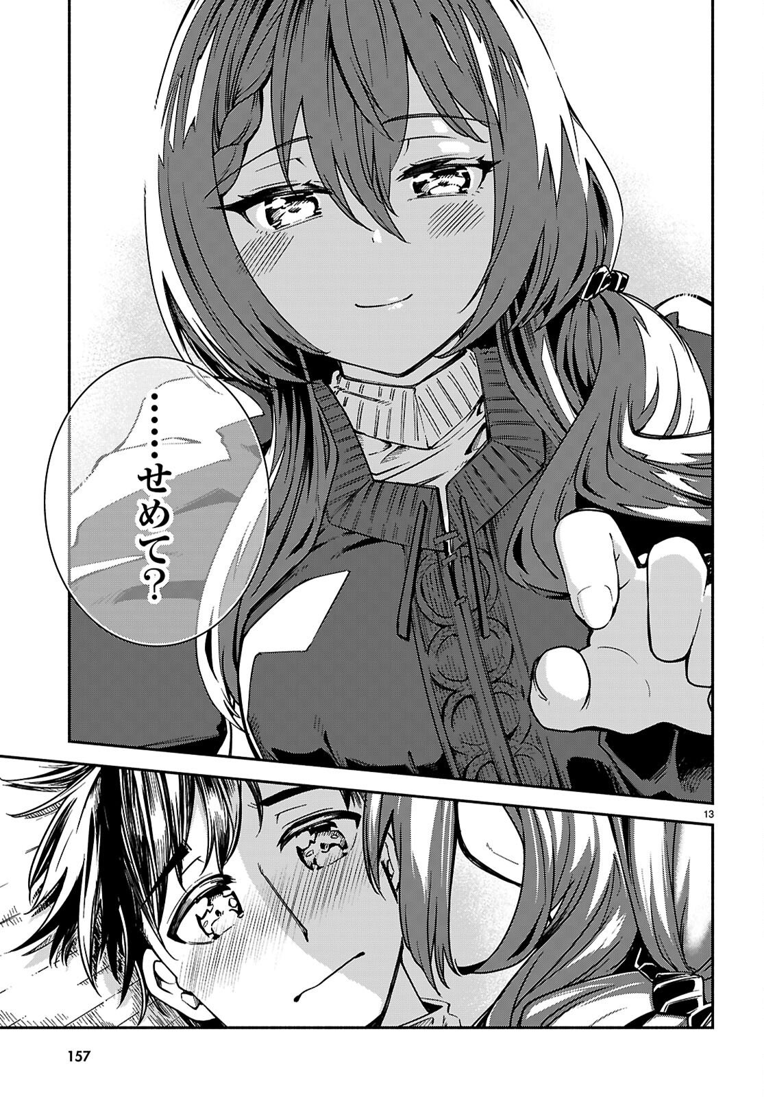 "Bijin de Okane Mochi no Kanojo ga Hoshii" to Ittara, Wake Ari Joshi ga Yattekita Ken. - Chapter 32 - Page 15